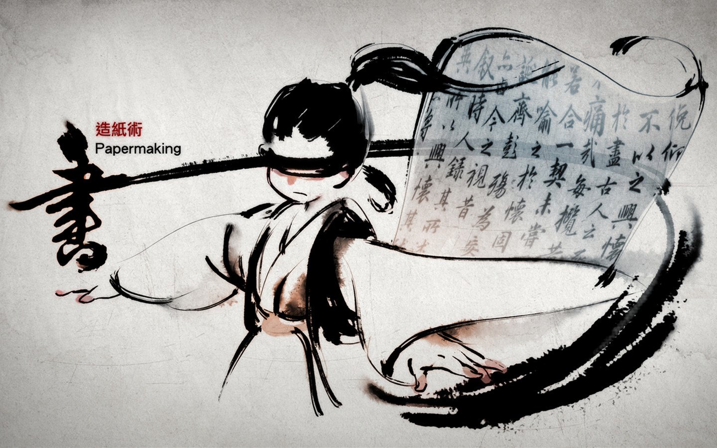 炫酷,设计,腐人潇,中国风,国画,书法,2月18日,儿童桌面专用