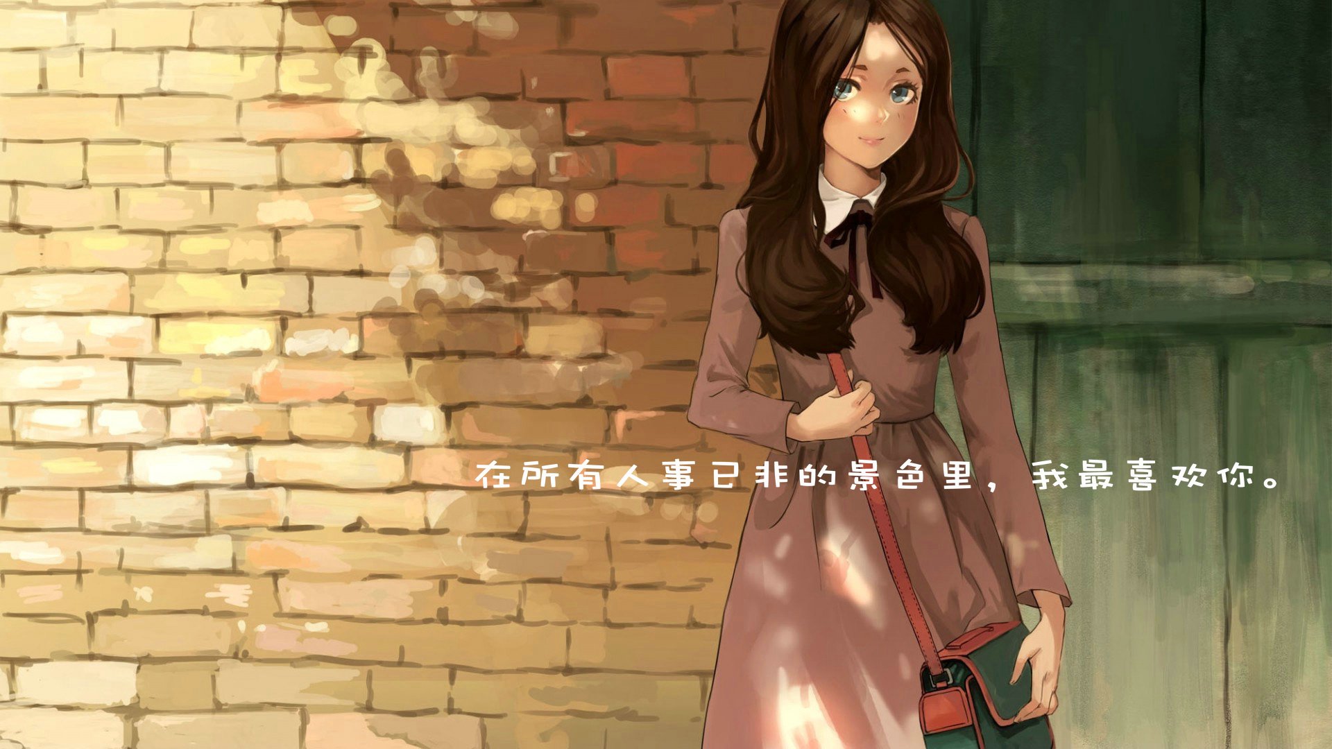 爱情美图,爱情箴言,我最喜欢你