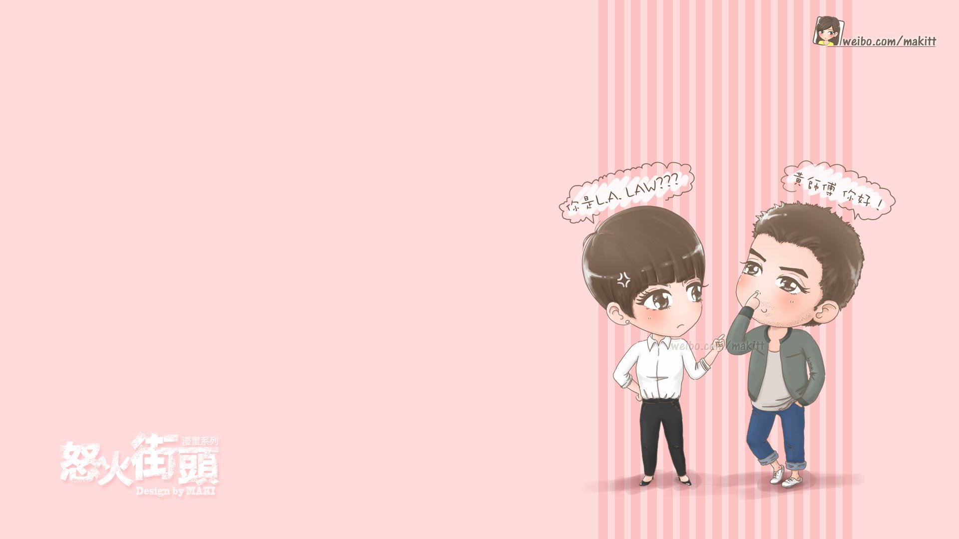 动漫,手绘,麦吉,MAKI,郑嘉颖,浪漫,爱情,怒火街头,儿童桌面专用