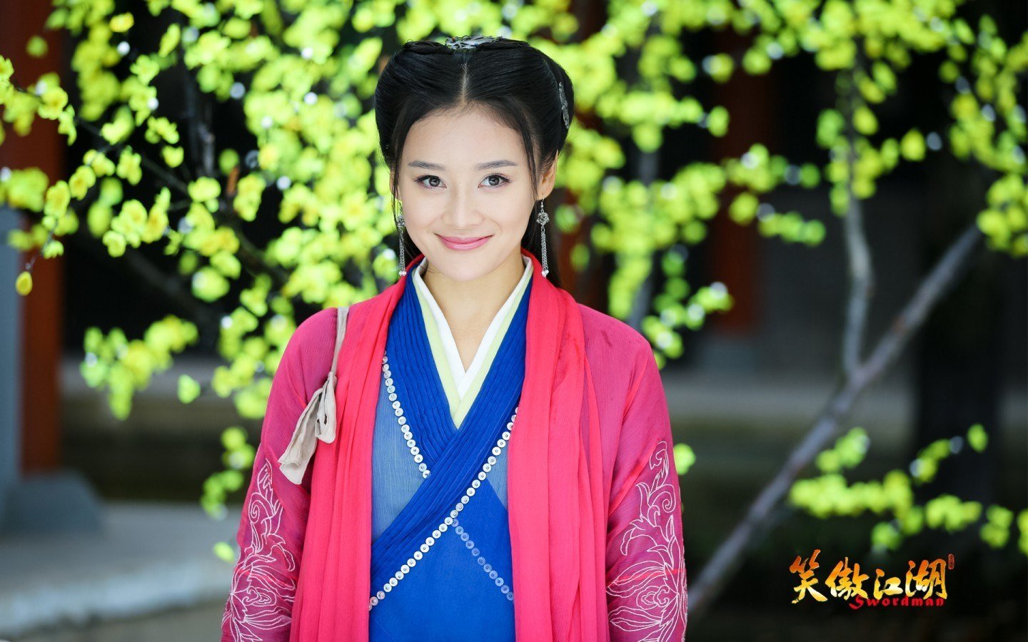 影视,笑傲江湖,袁珊珊,袁姗姗,2月25日