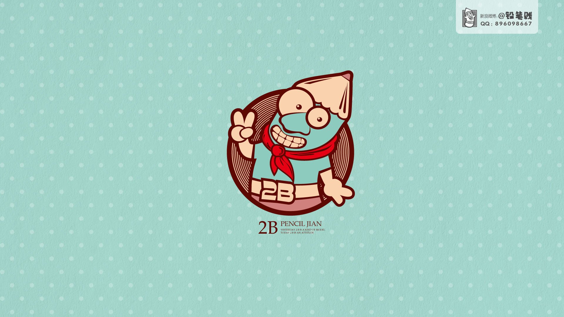 动漫,卡通,插画,铅笔贱,儿童桌面专用