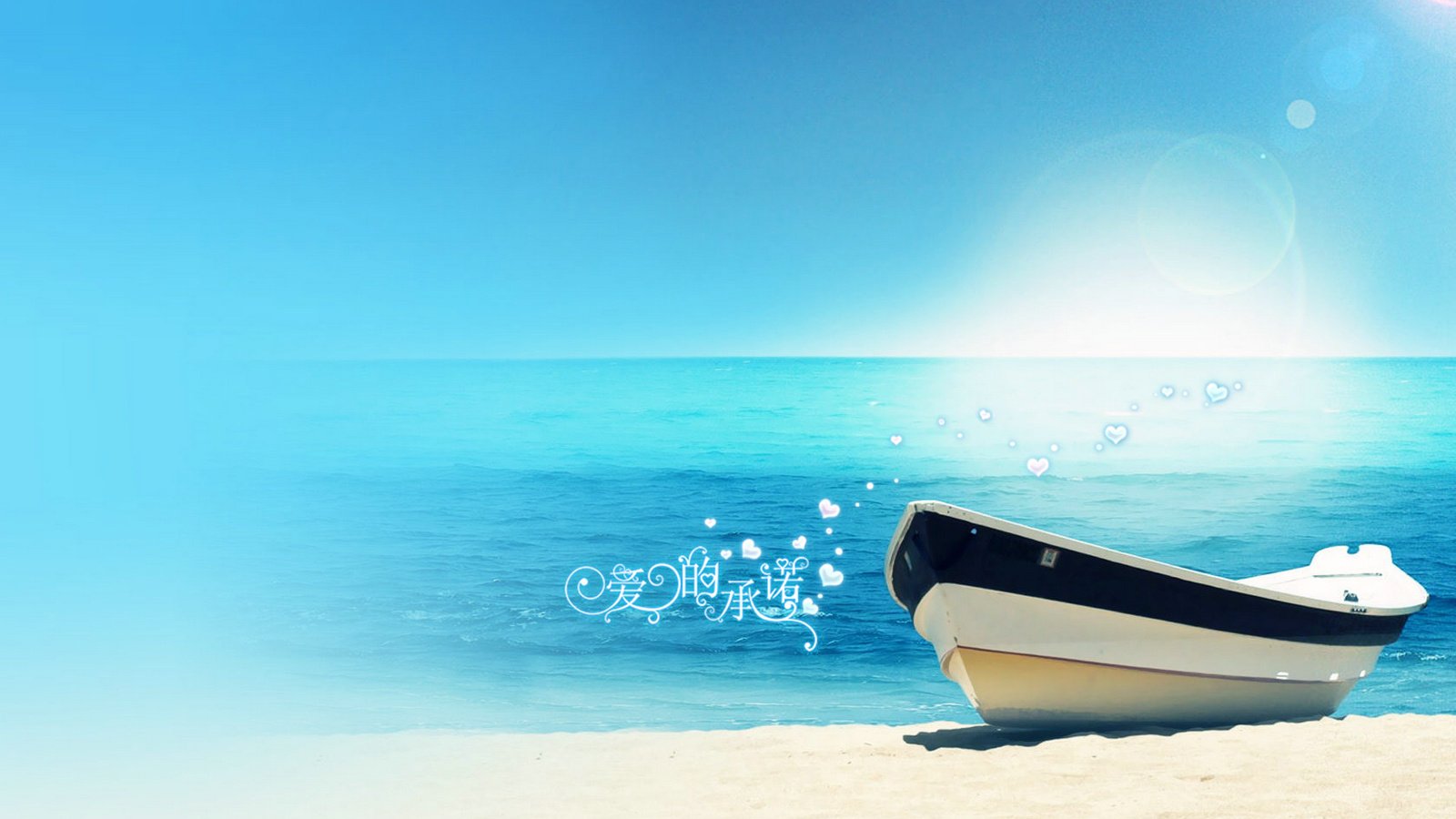 爱情美图,唯美温馨,浪漫,海边