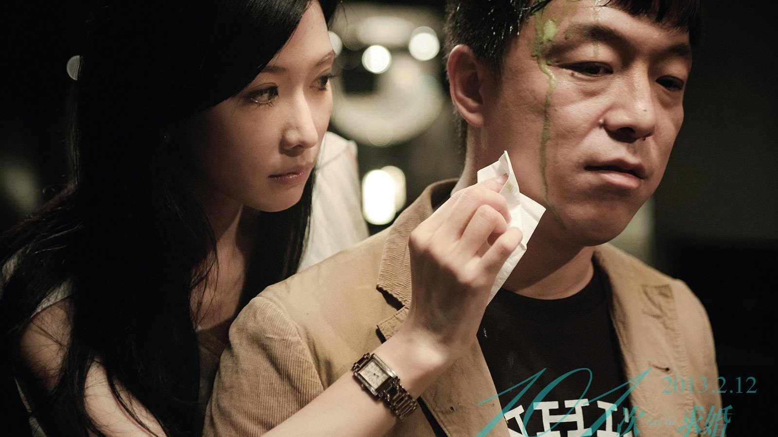 影视,101次求婚,2月20日