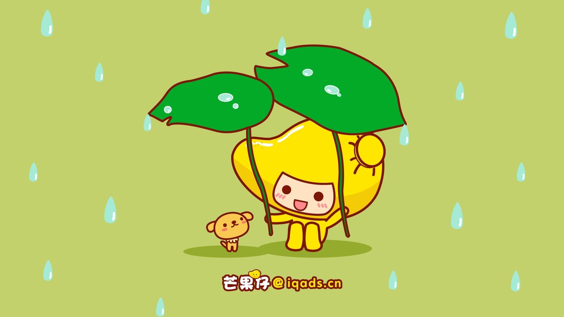 动漫,卡通,可爱,插画,芒果仔,躲雨,儿童桌面专用