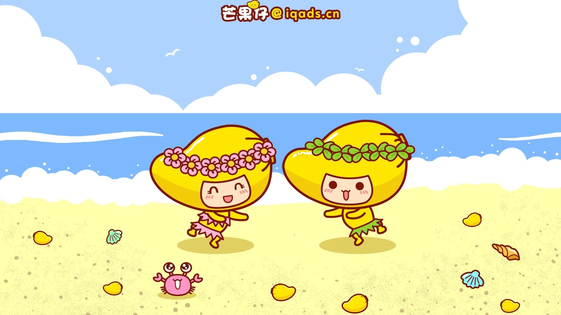 动漫,卡通,芒果仔,插画,可爱,儿童桌面专用