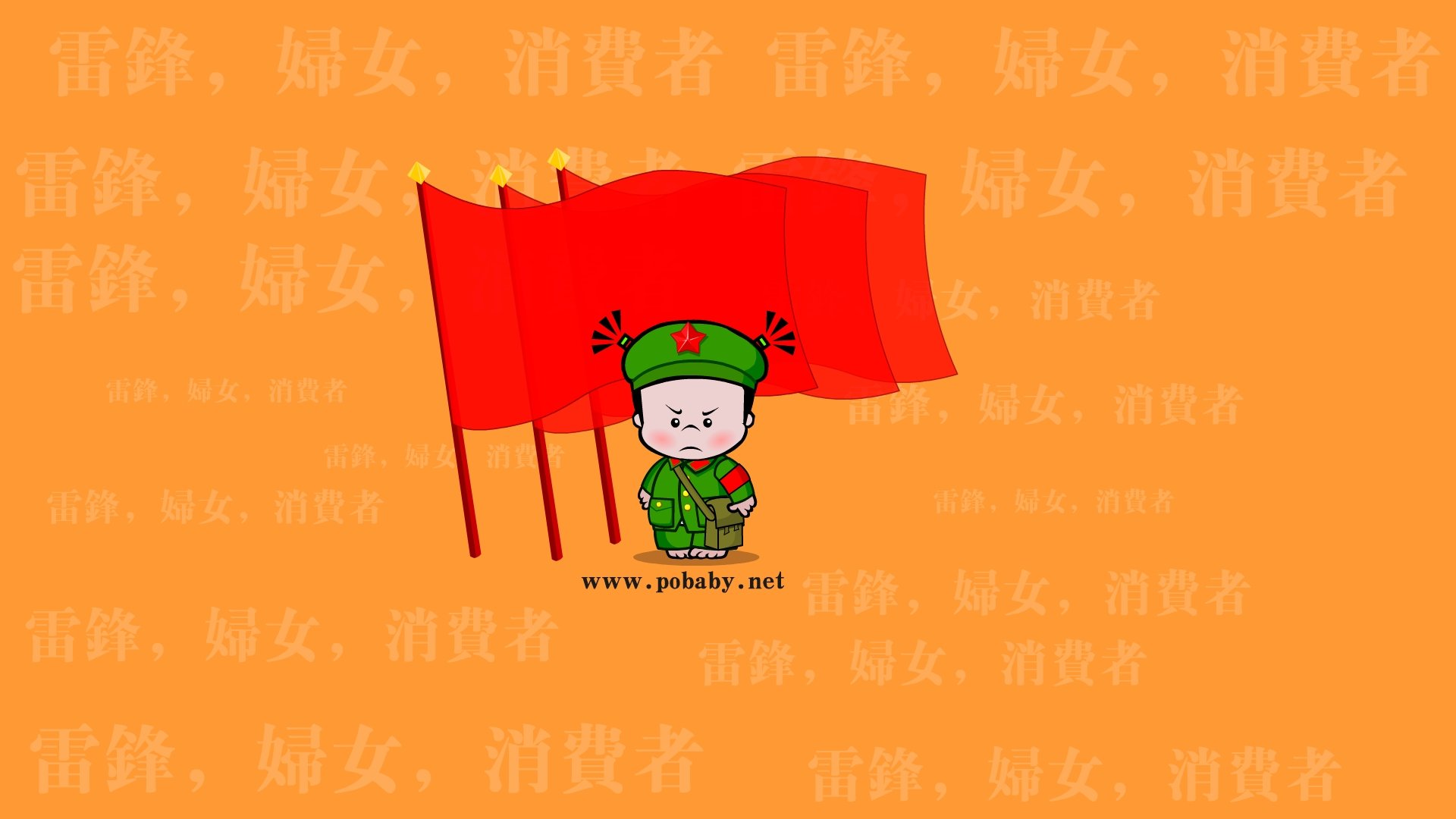 动漫,卡通,插画,手绘,小破孩,妇女节,儿童桌面专用