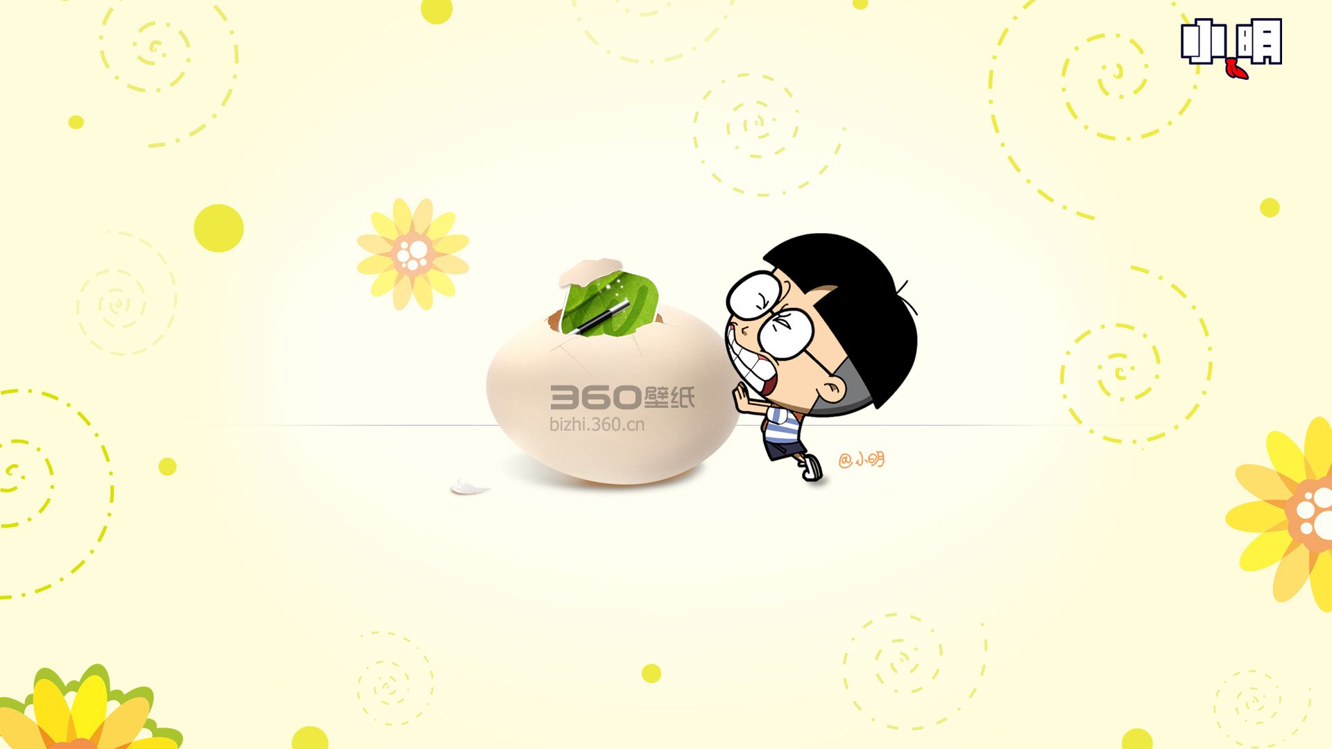 动漫,卡通,插画,小明,360壁纸,儿童桌面专用
