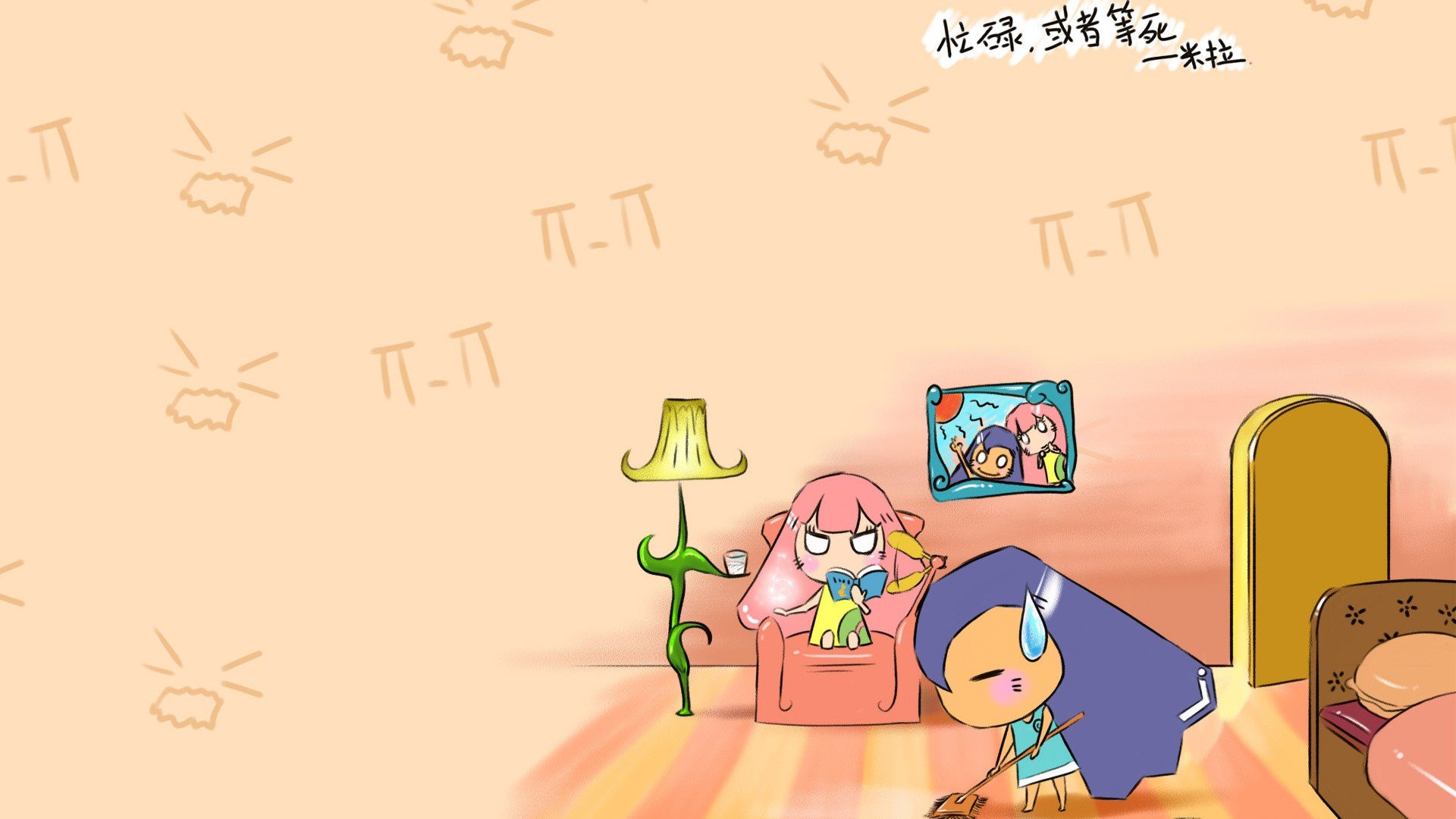 动漫,卡通,插画,手绘,米亚米拉插画,儿童桌面专用