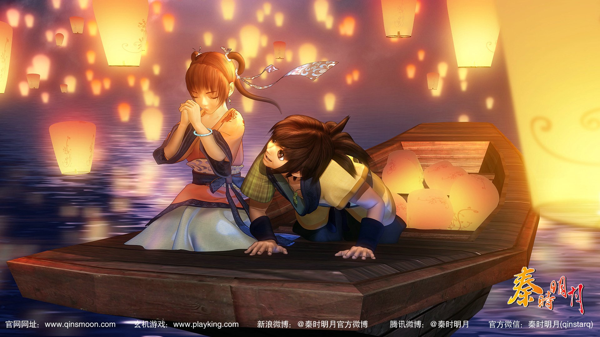 爱情美图,浪漫手绘,情侣,恩爱,甜蜜,秦时明月