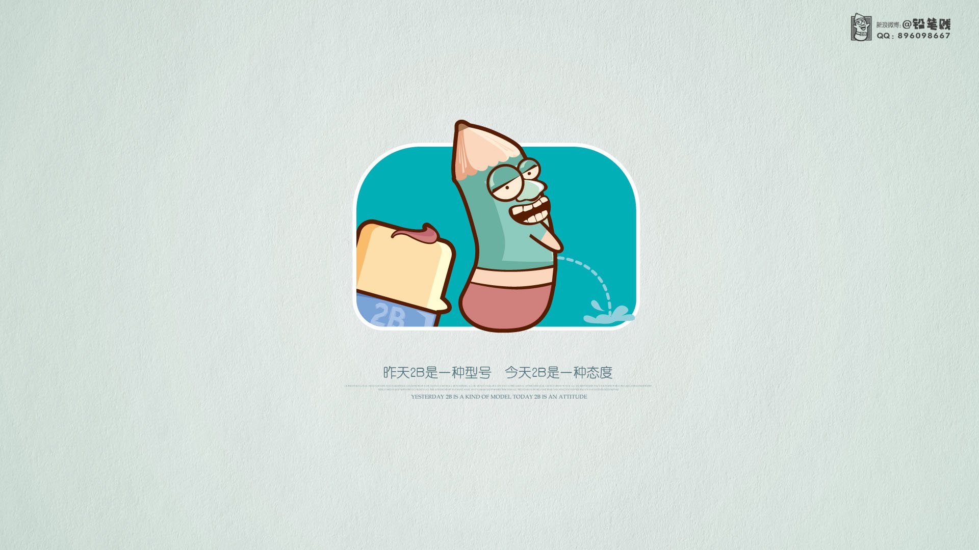 动漫,卡通,插画,手绘,铅笔贱,儿童桌面专用