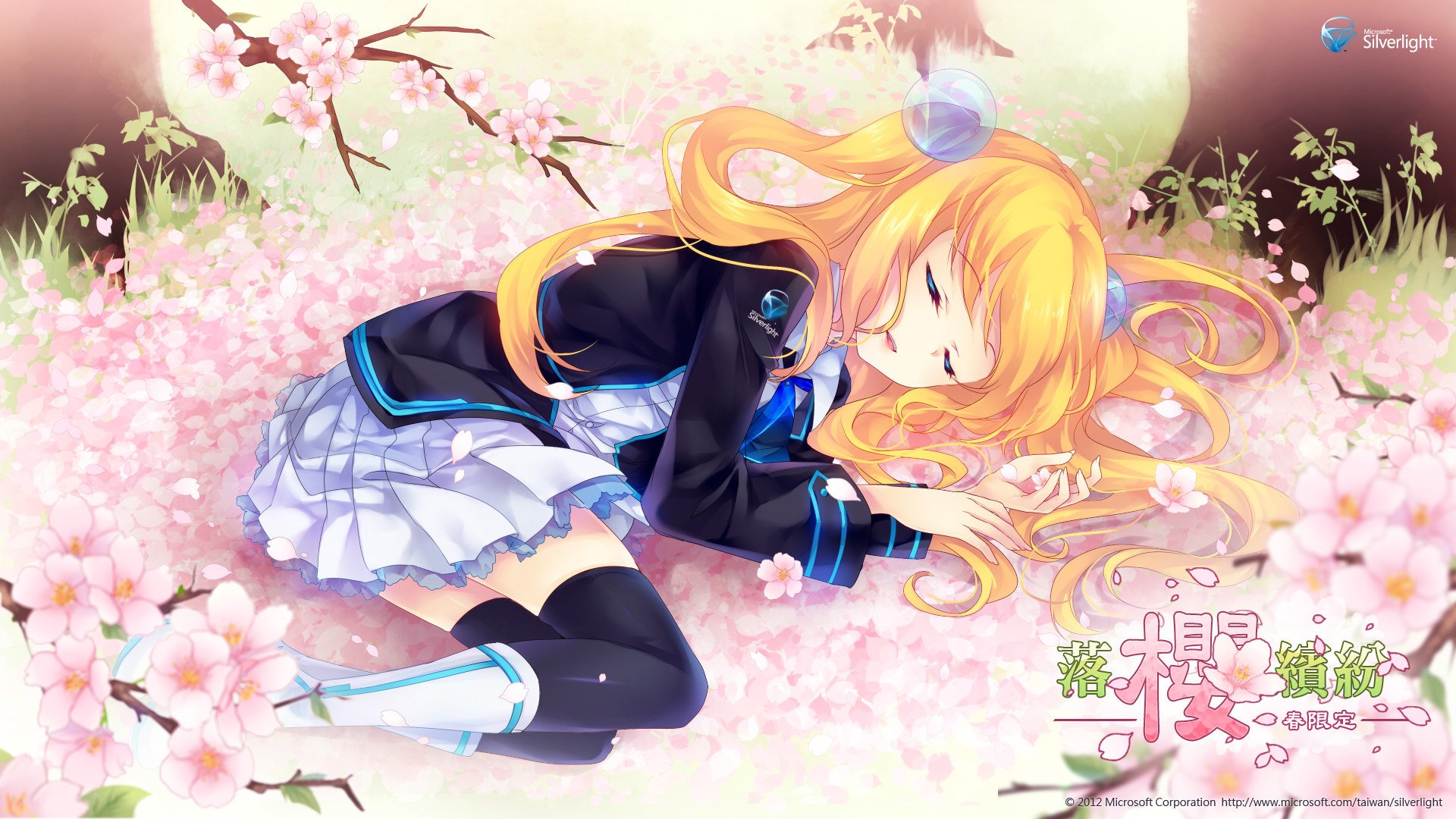 动漫,微软,台湾,蓝泽光,儿童桌面专用