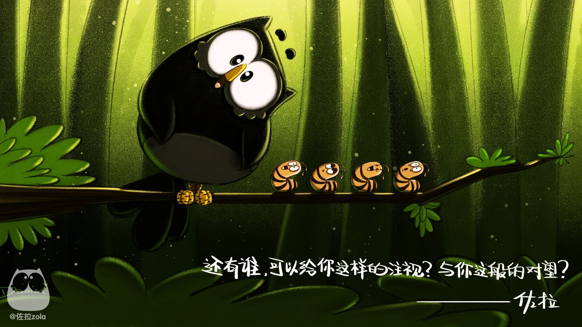 动漫,卡通,插画,手绘,佐拉,儿童桌面专用