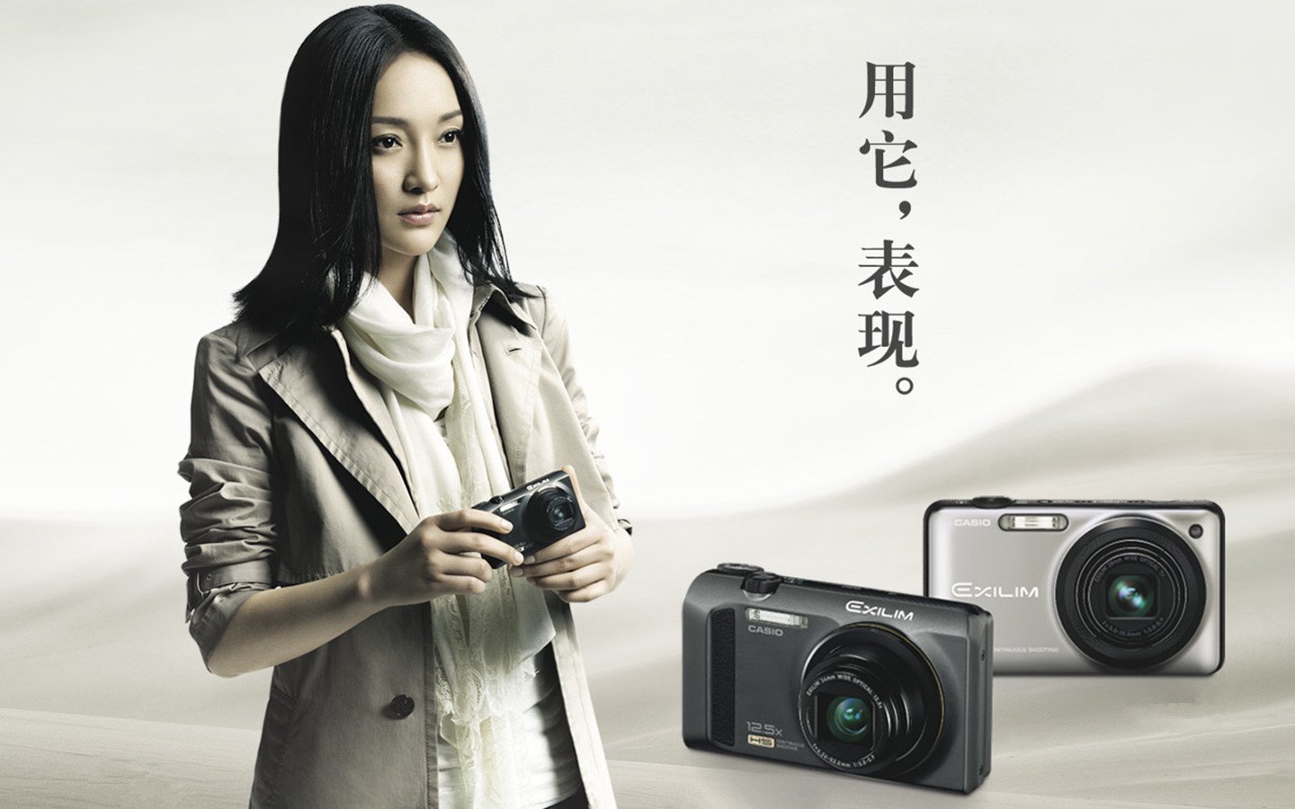 女明星,周迅,3月4日