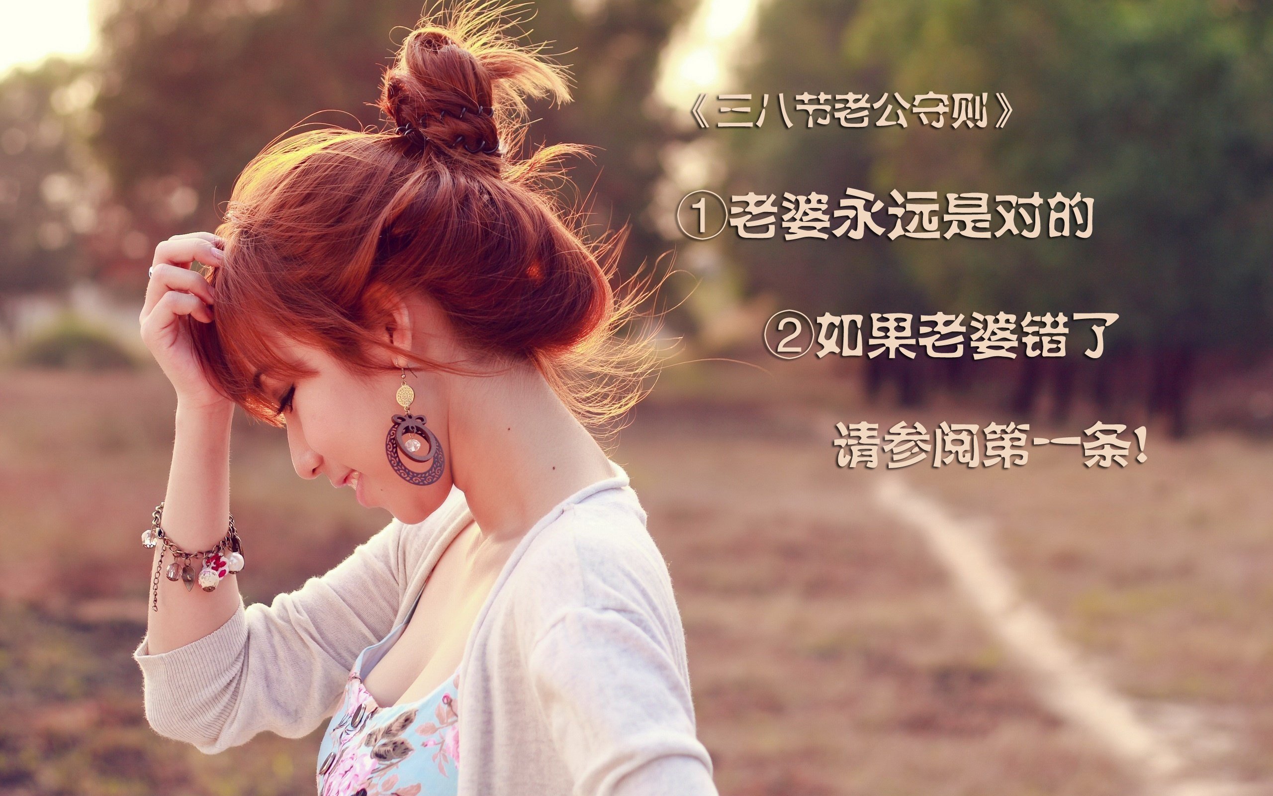 节日,妇女节,恶搞,儿童桌面专用