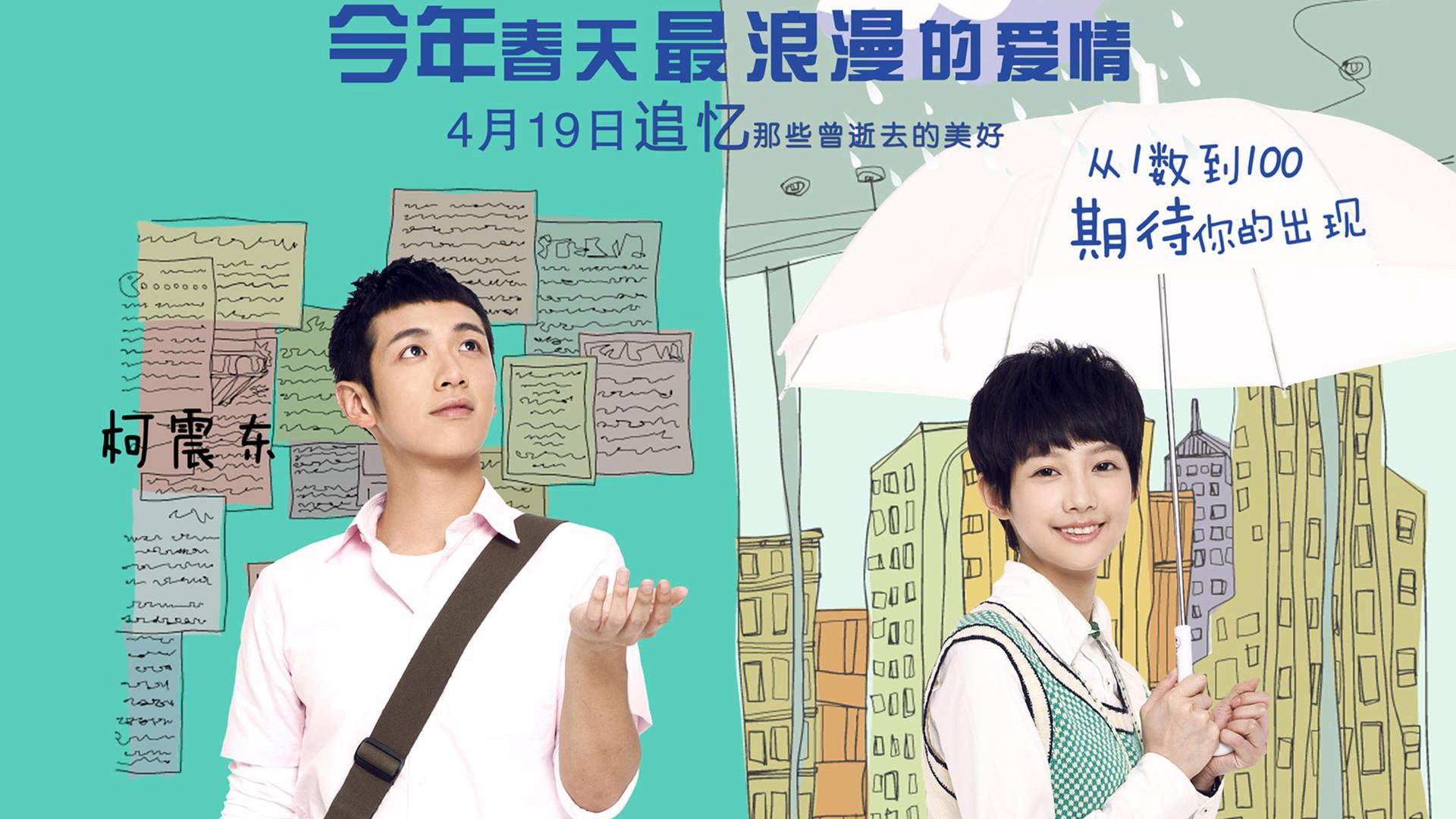 影视,大野狼和小绵羊的爱情