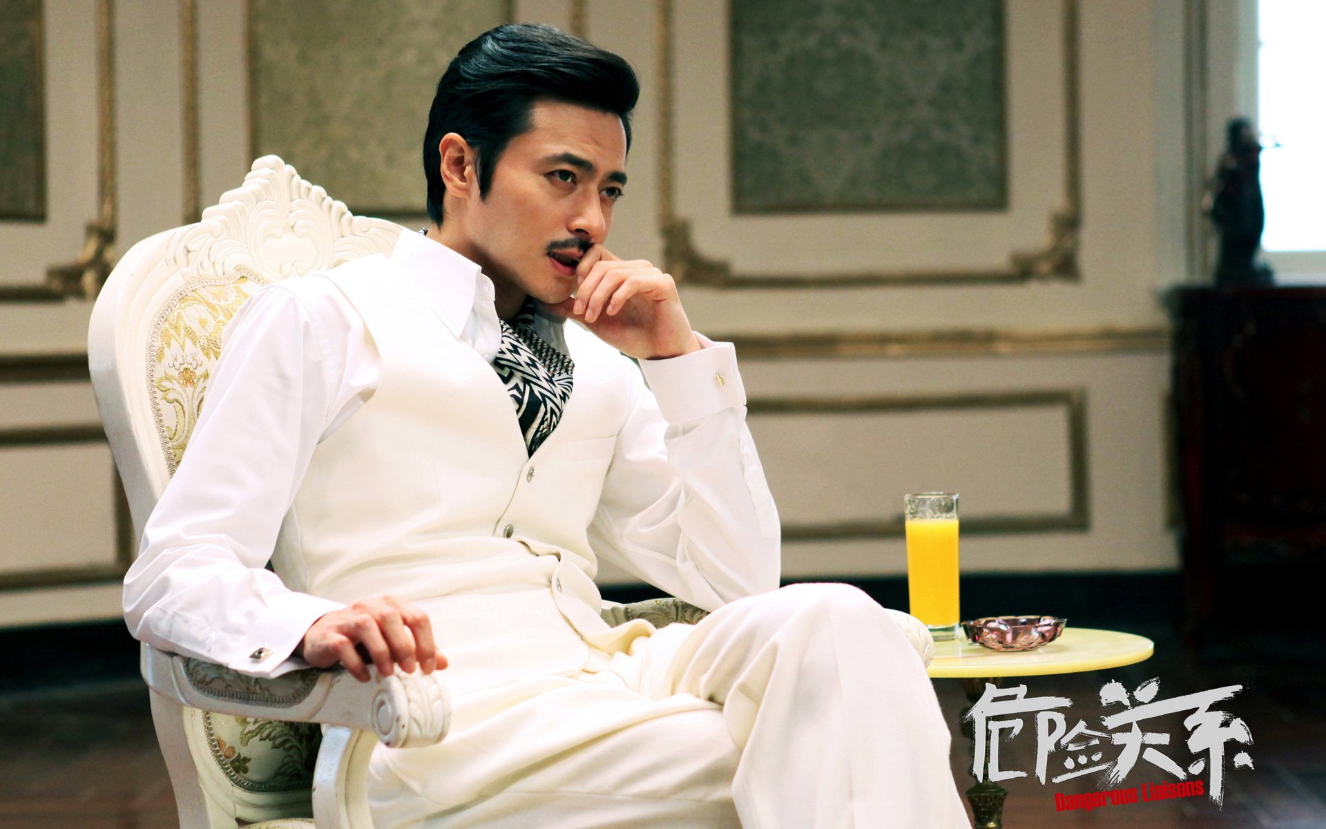 影视,危险关系,张东健,3月7日