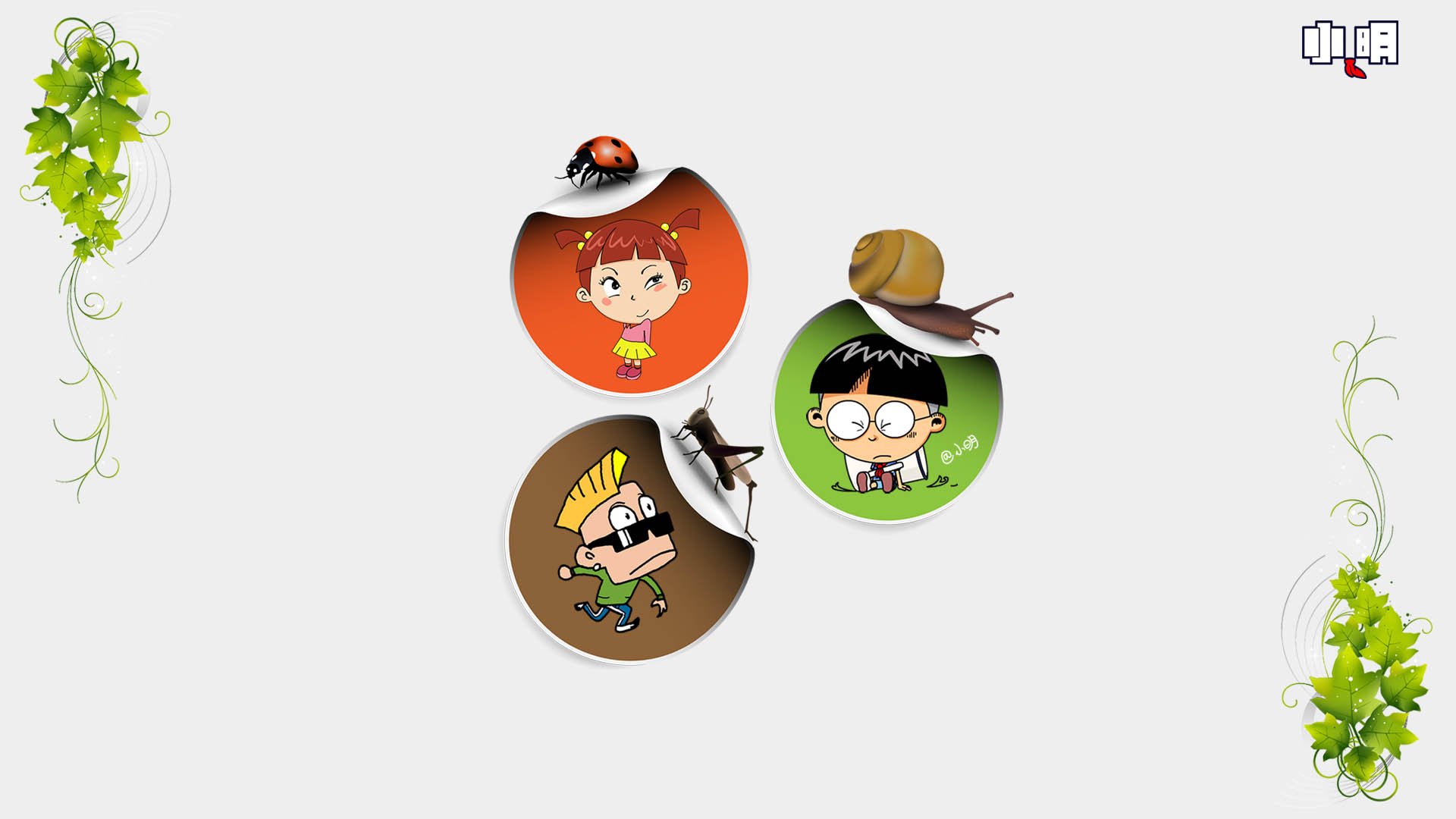 动漫,卡通,插画,手绘,小明,儿童桌面专用