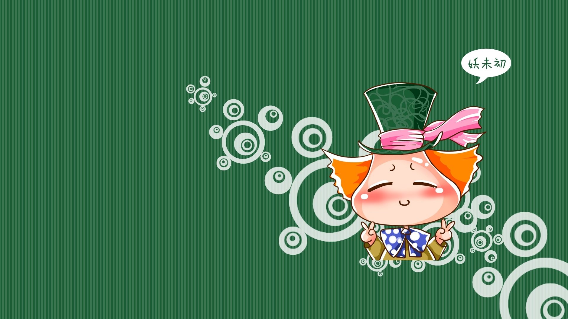 动漫,卡通,插画,剪刀手,绿帽子,妖未初,儿童桌面专用