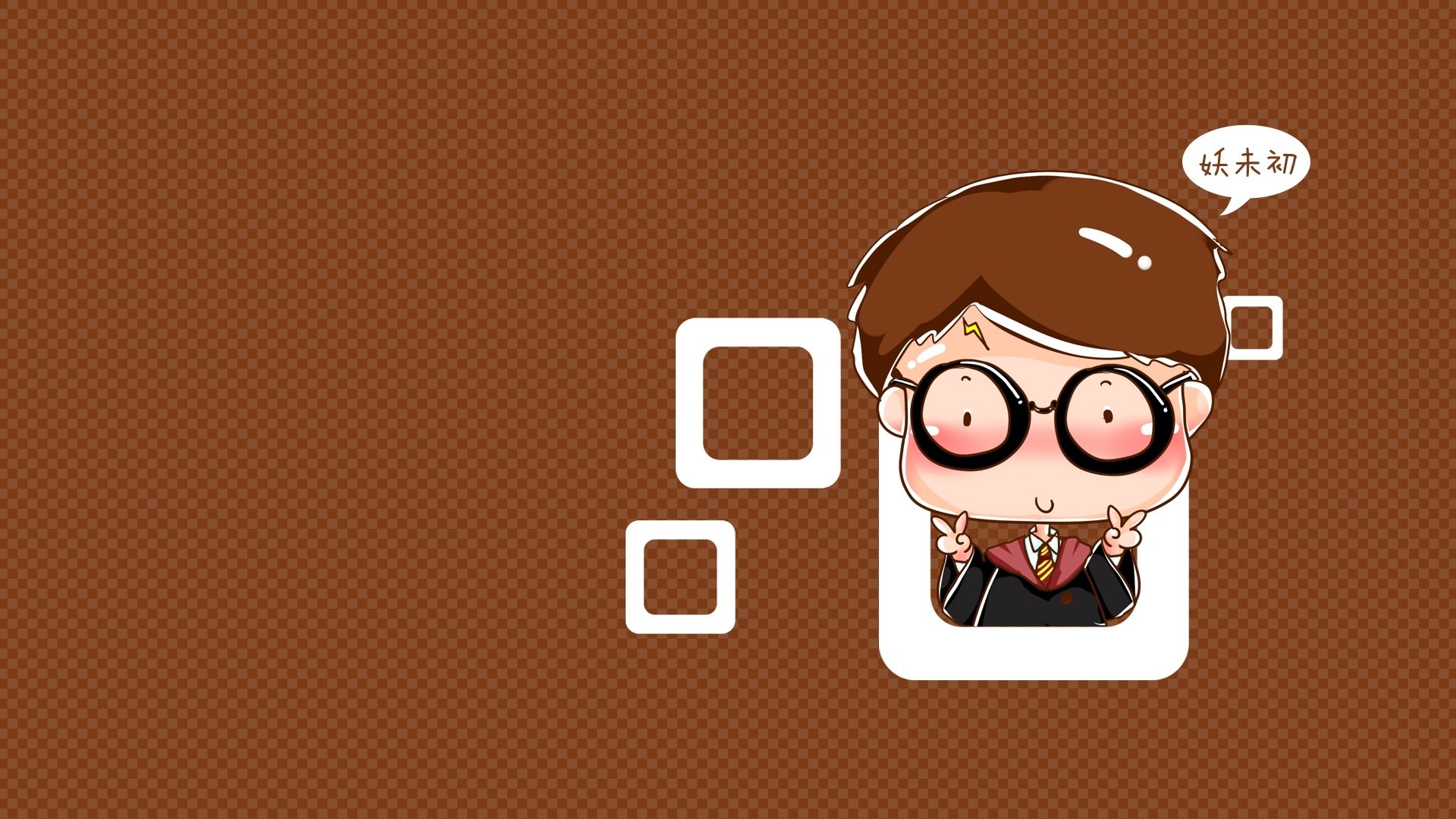 动漫,卡通,插画,剪刀手,哈利波特,妖未初,儿童桌面专用