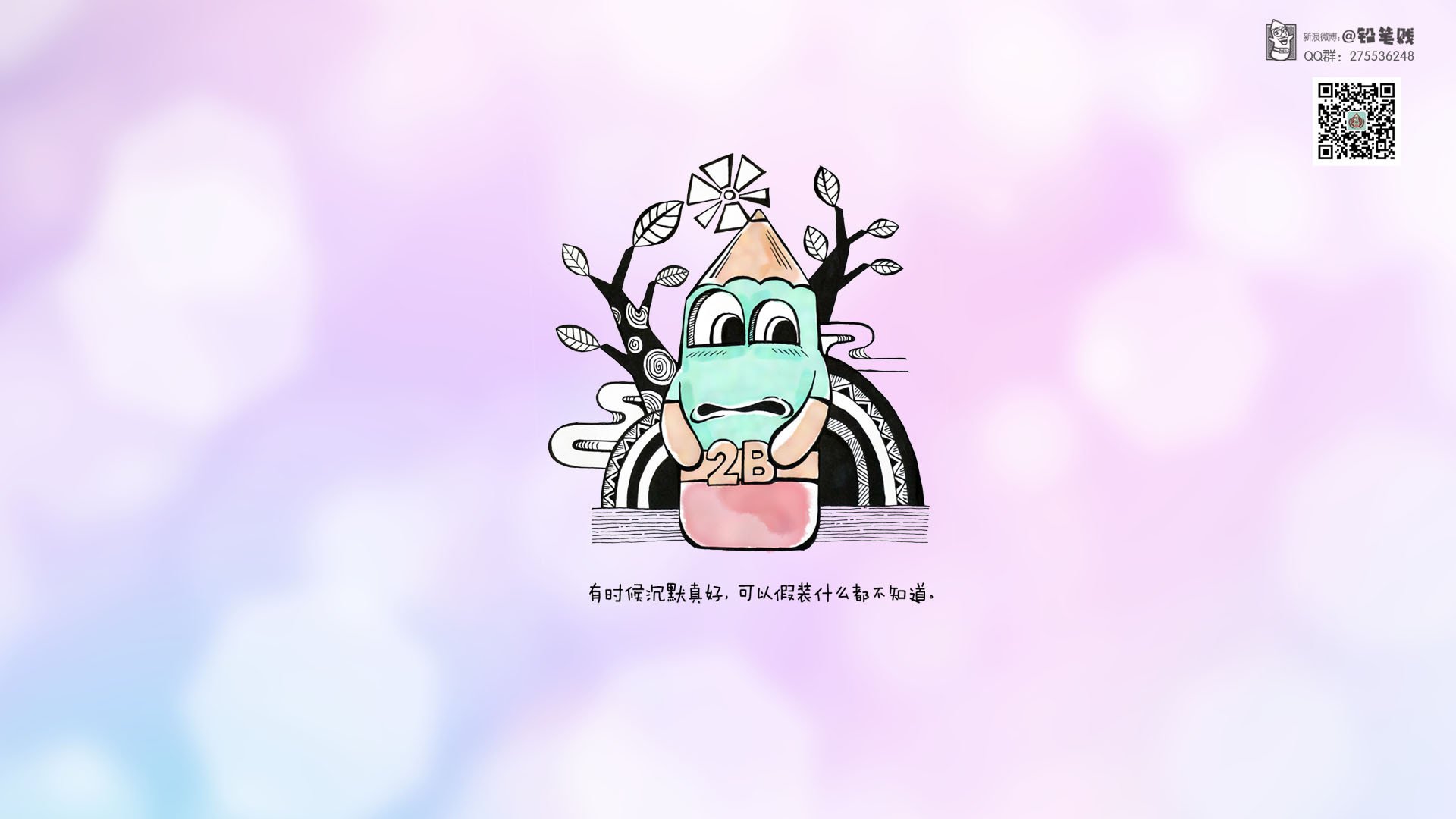 动漫,铅笔贱,剪刀手,儿童桌面专用