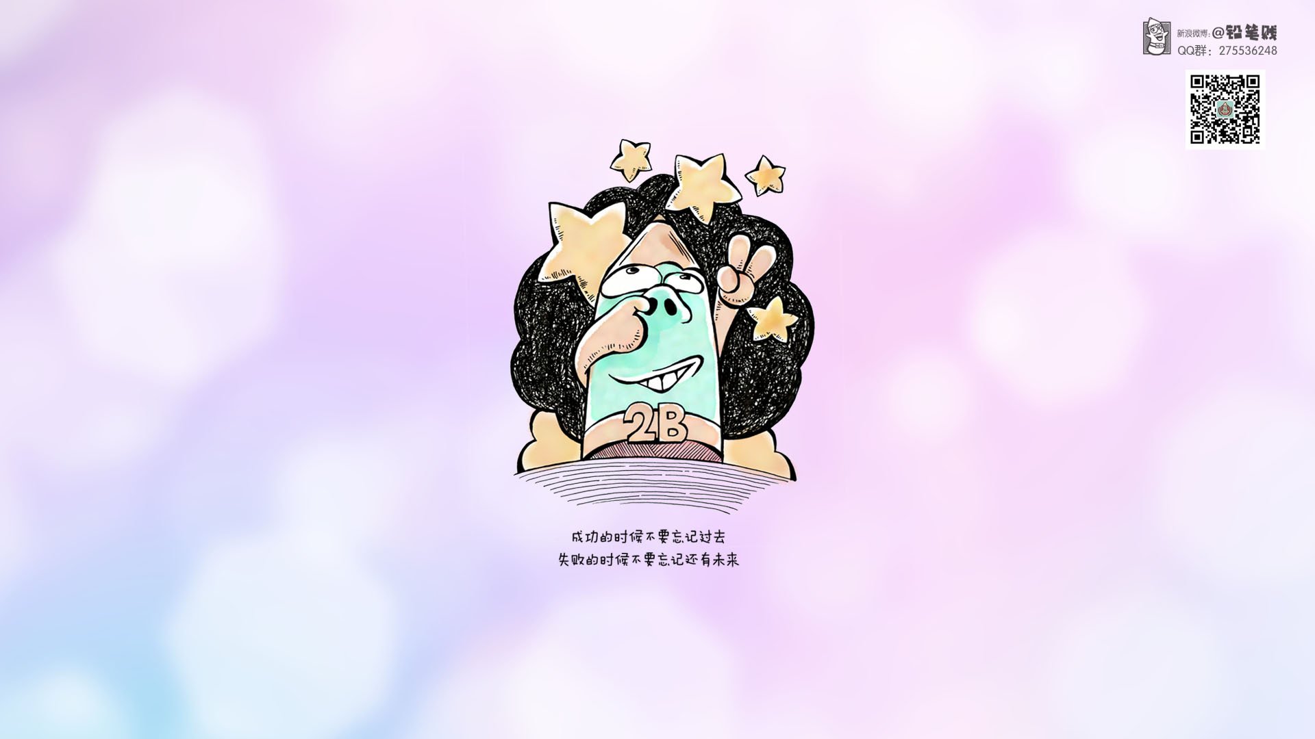 动漫,铅笔贱,剪刀手,儿童桌面专用