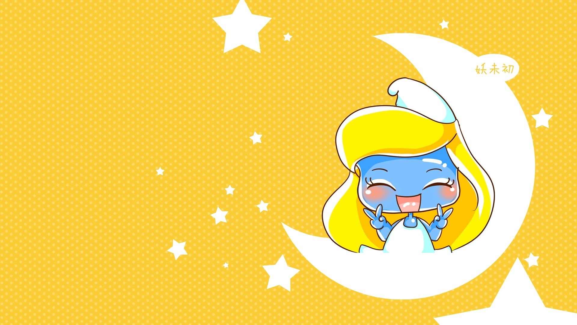 动漫,卡通,插画,手绘,剪刀手,蓝妹妹,妖未初,儿童桌面专用