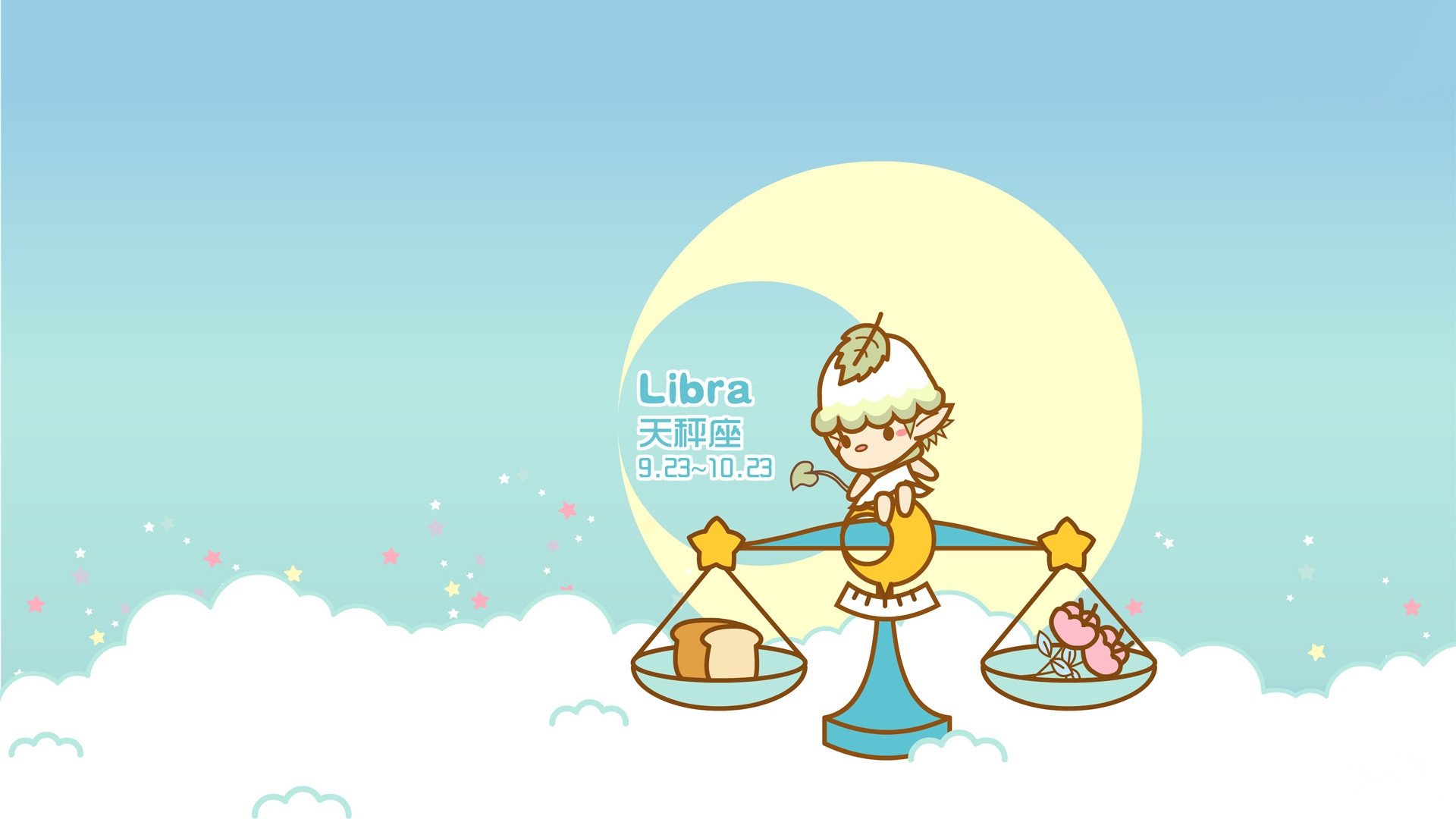 炫酷,手绘,设计,十二星座,3月7日,儿童桌面专用