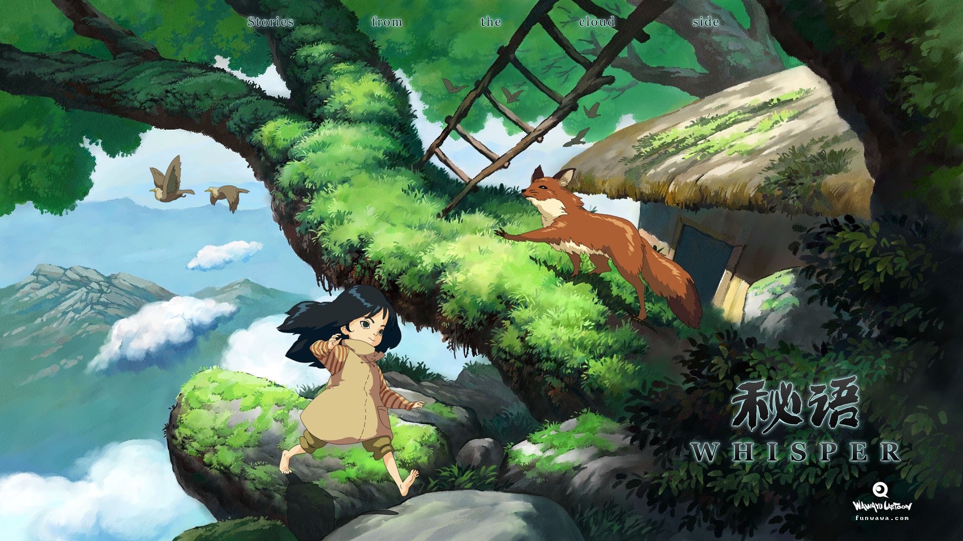 影视,动画电影,秘语,3月1日