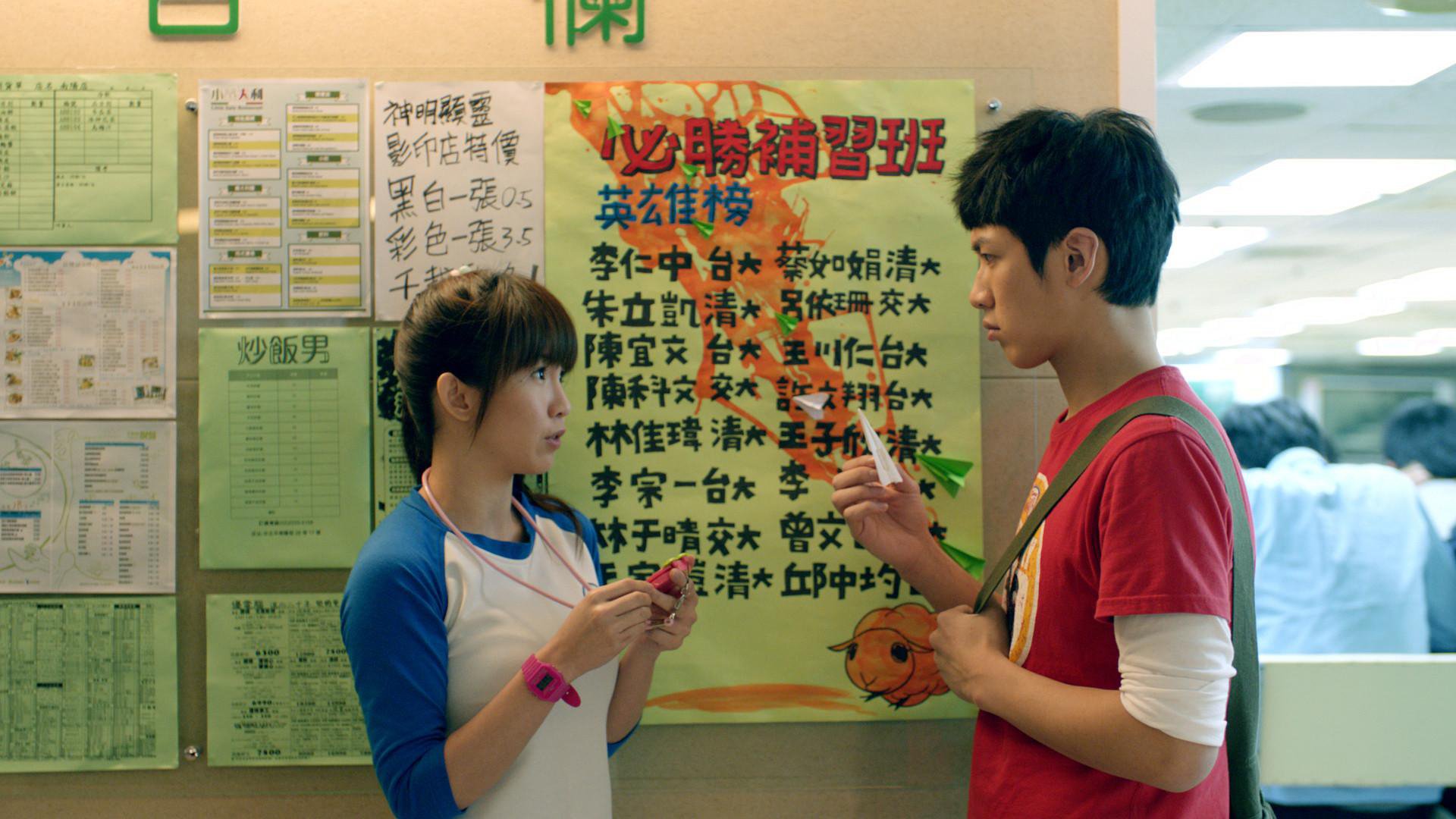 影视,大野狼和小绵羊的爱情