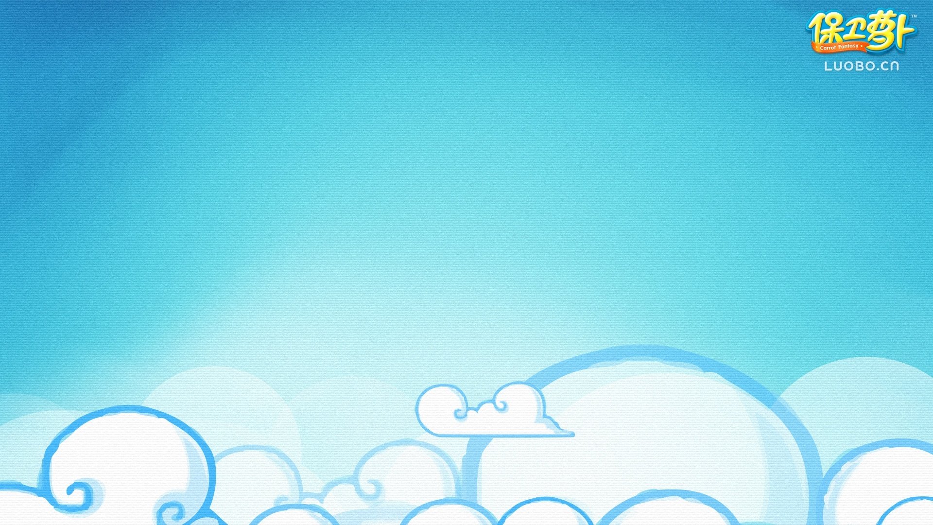 手游世界,保卫萝卜,插画