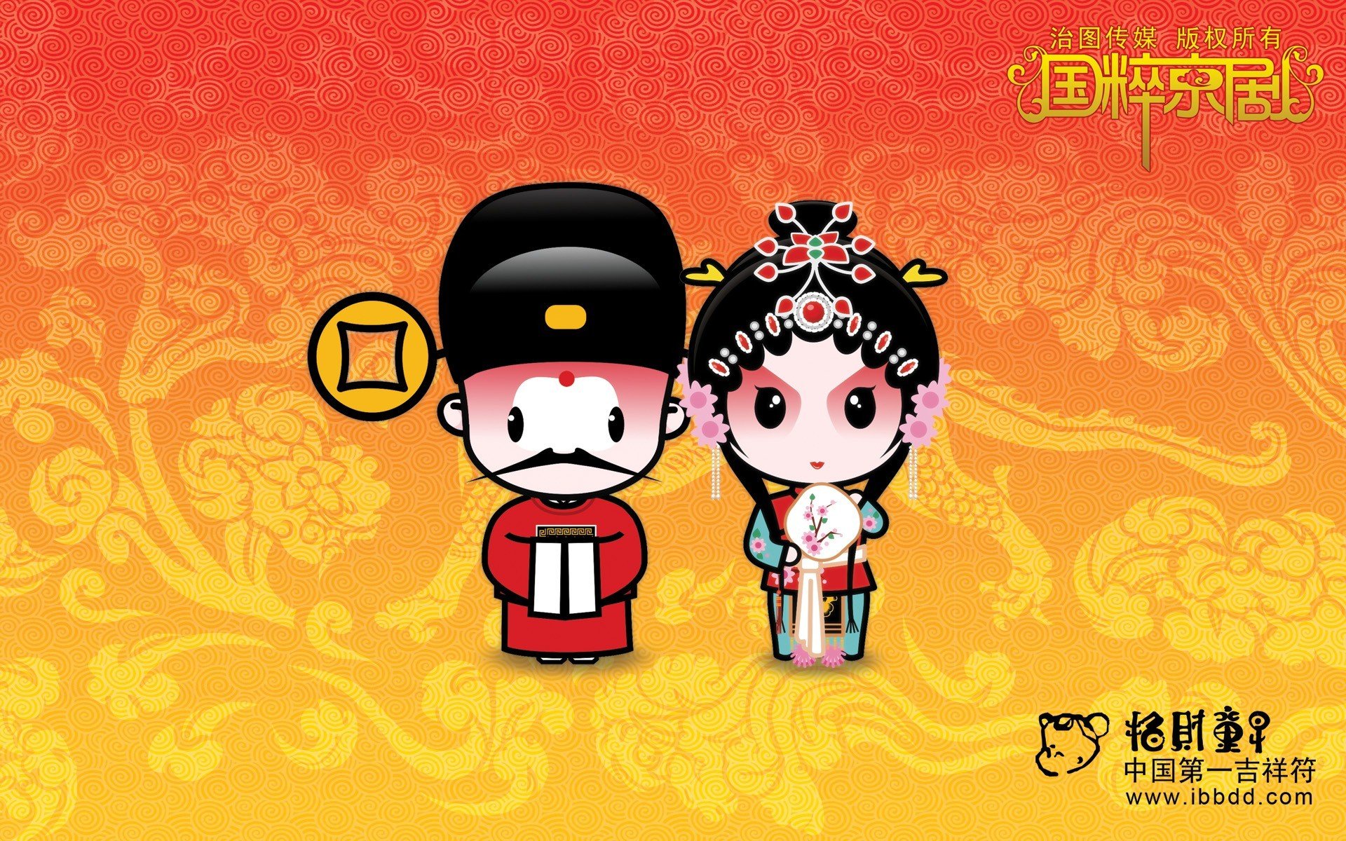 炫酷,手绘,中国风,招财童子,京剧,3月4日,儿童桌面专用