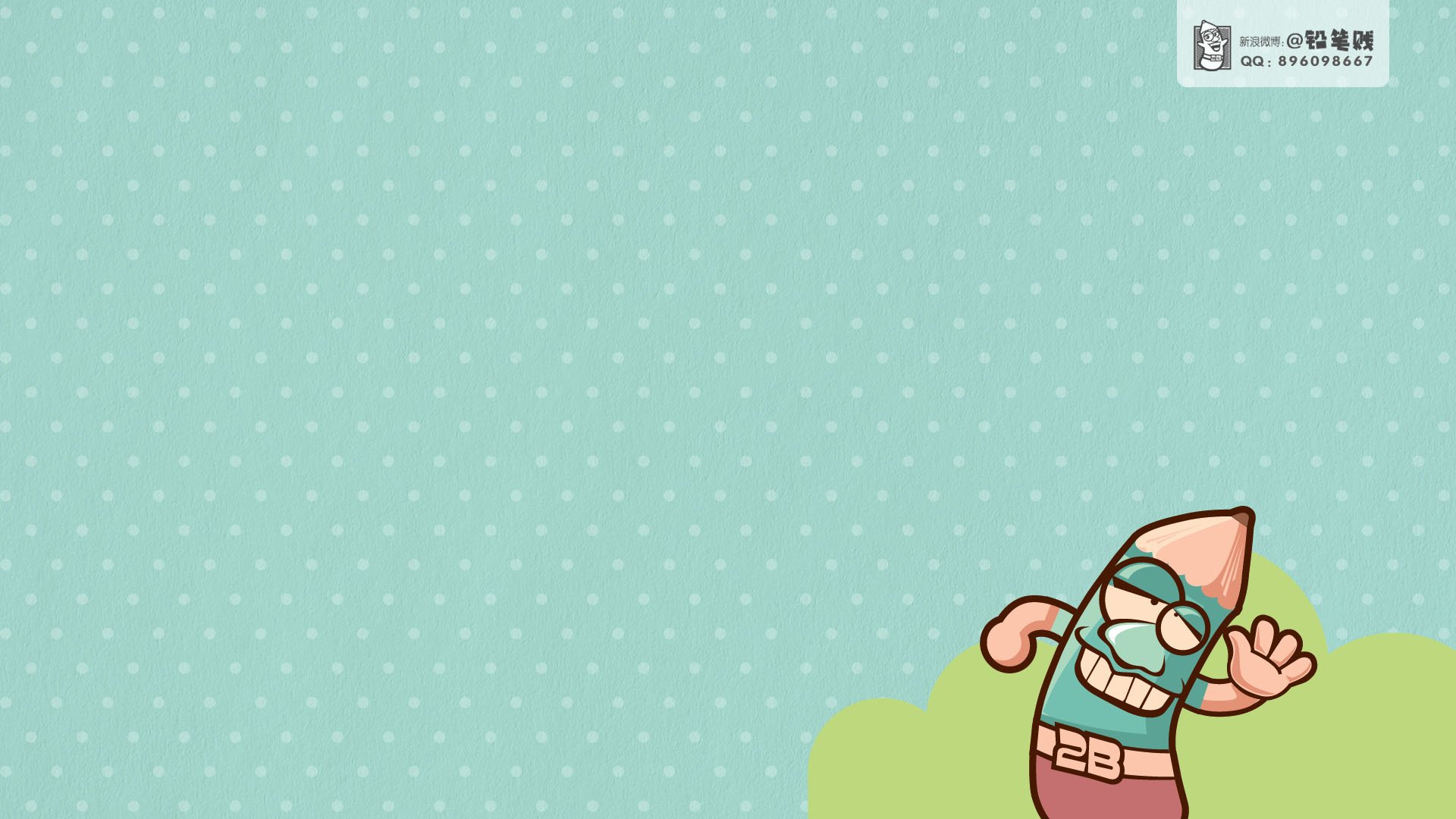 动漫,卡通,插画,铅笔贱,儿童桌面专用