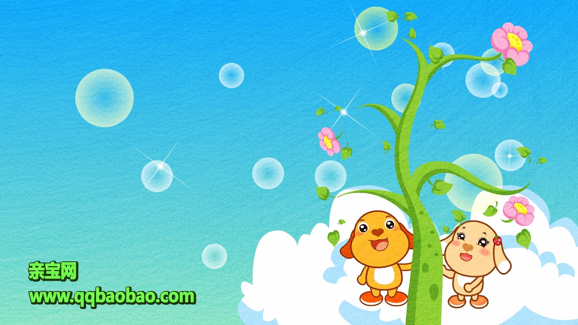 节日,植树节,亲宝网,卡通,儿童桌面专用