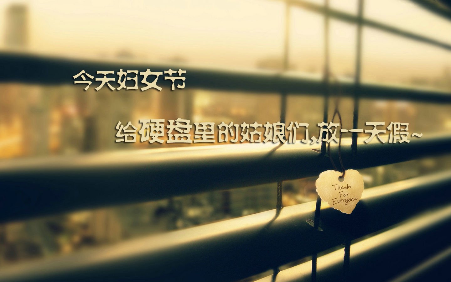 节日,妇女节,恶搞,儿童桌面专用