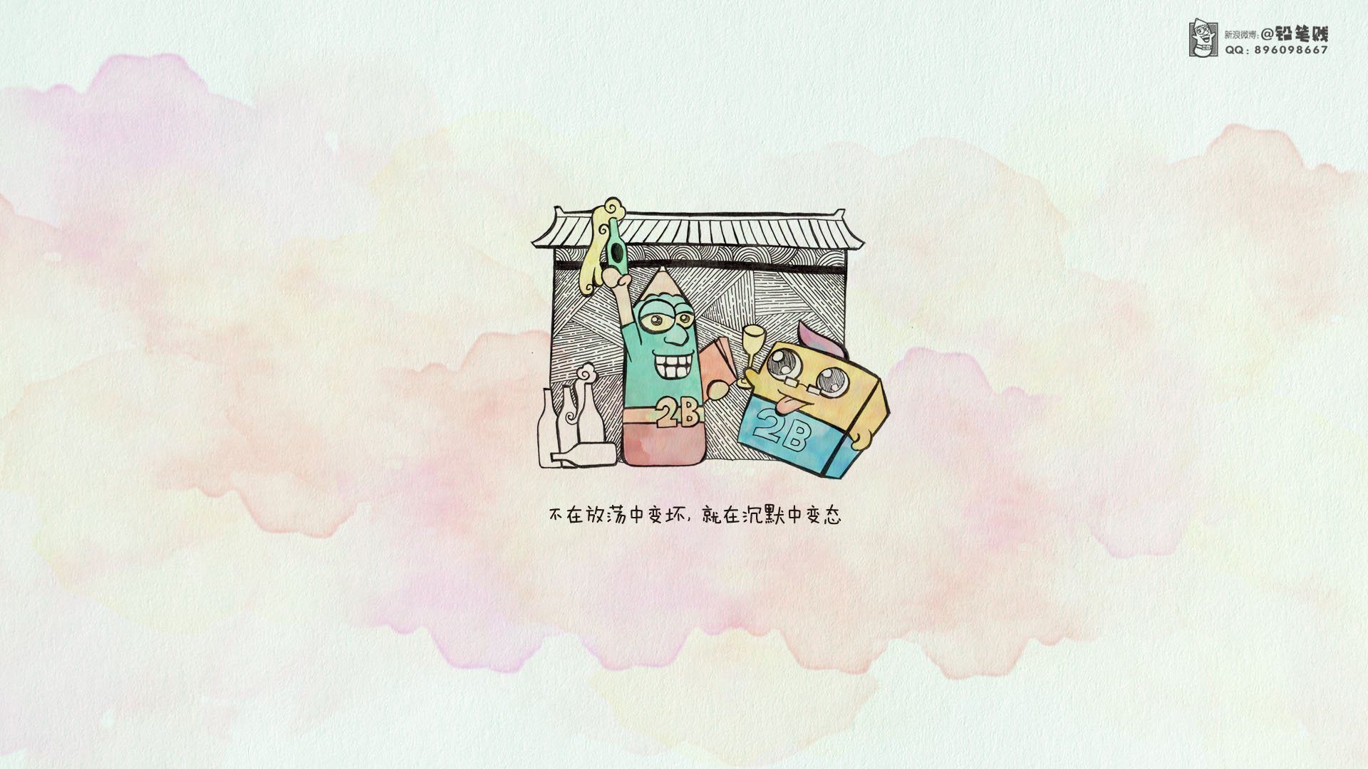 动漫,卡通,插画,手绘,铅笔贱,儿童桌面专用