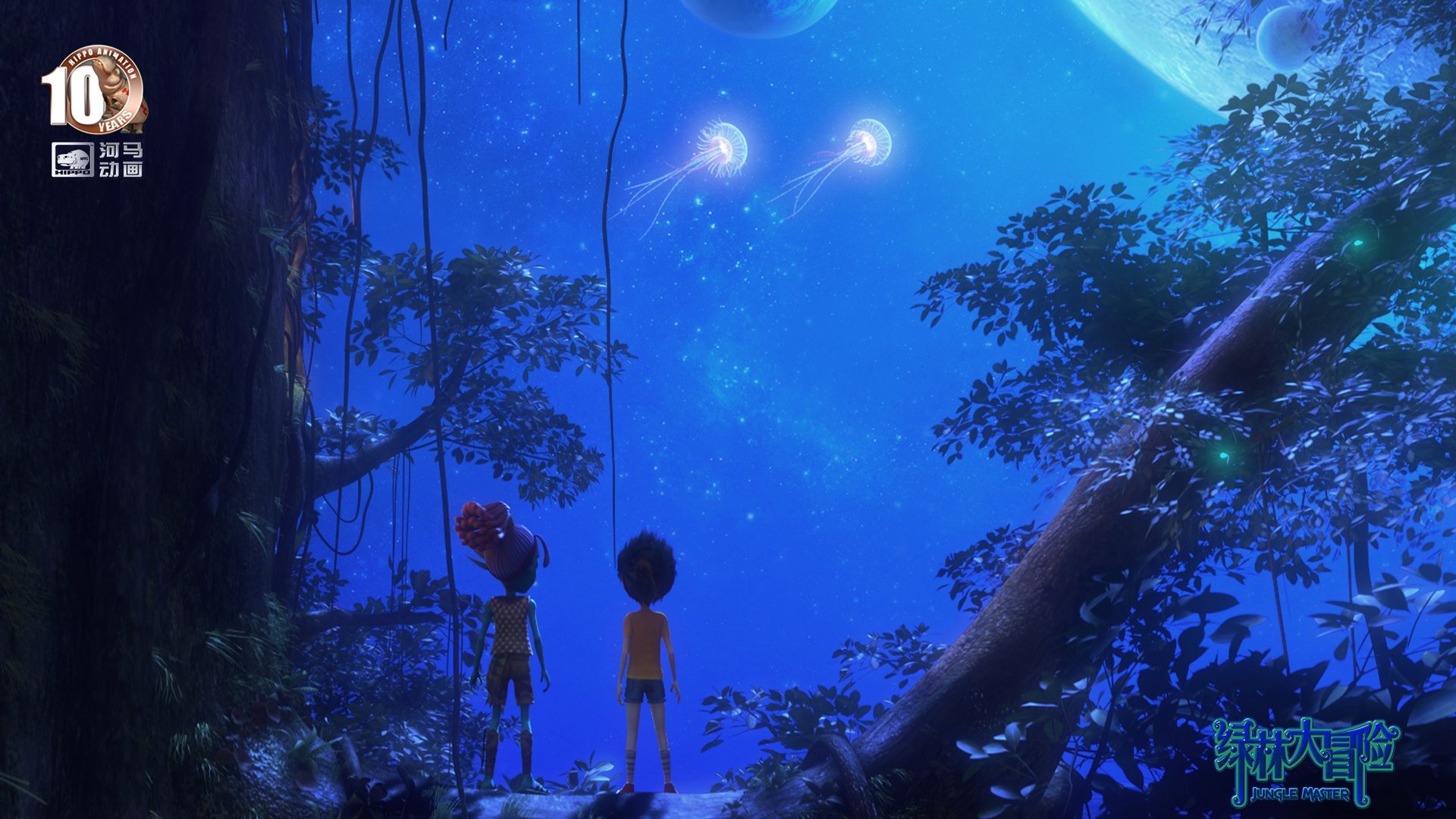 动漫,河马动画,原创,手绘,CG,十周年,绿林大冒险,儿童桌面专用