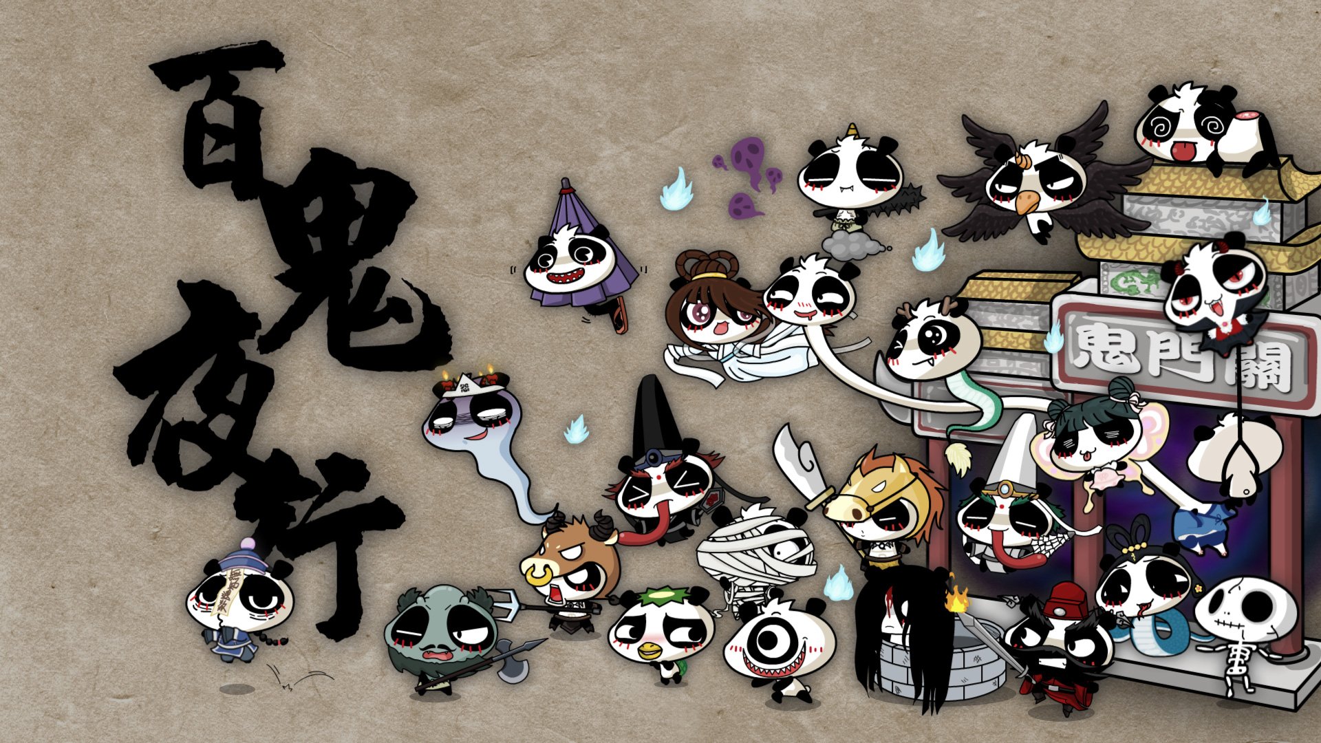 动漫,卡通,插画,nonopanda,百鬼夜行,林无知,儿童桌面专用