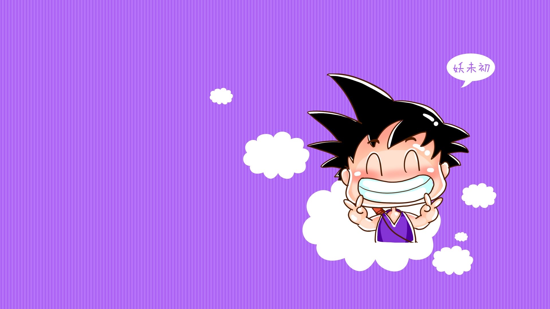 动漫,卡通,插画,剪刀手,悟空,妖未初,儿童桌面专用