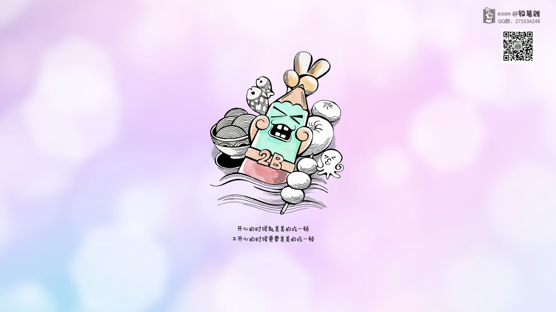 动漫,铅笔贱,剪刀手,儿童桌面专用