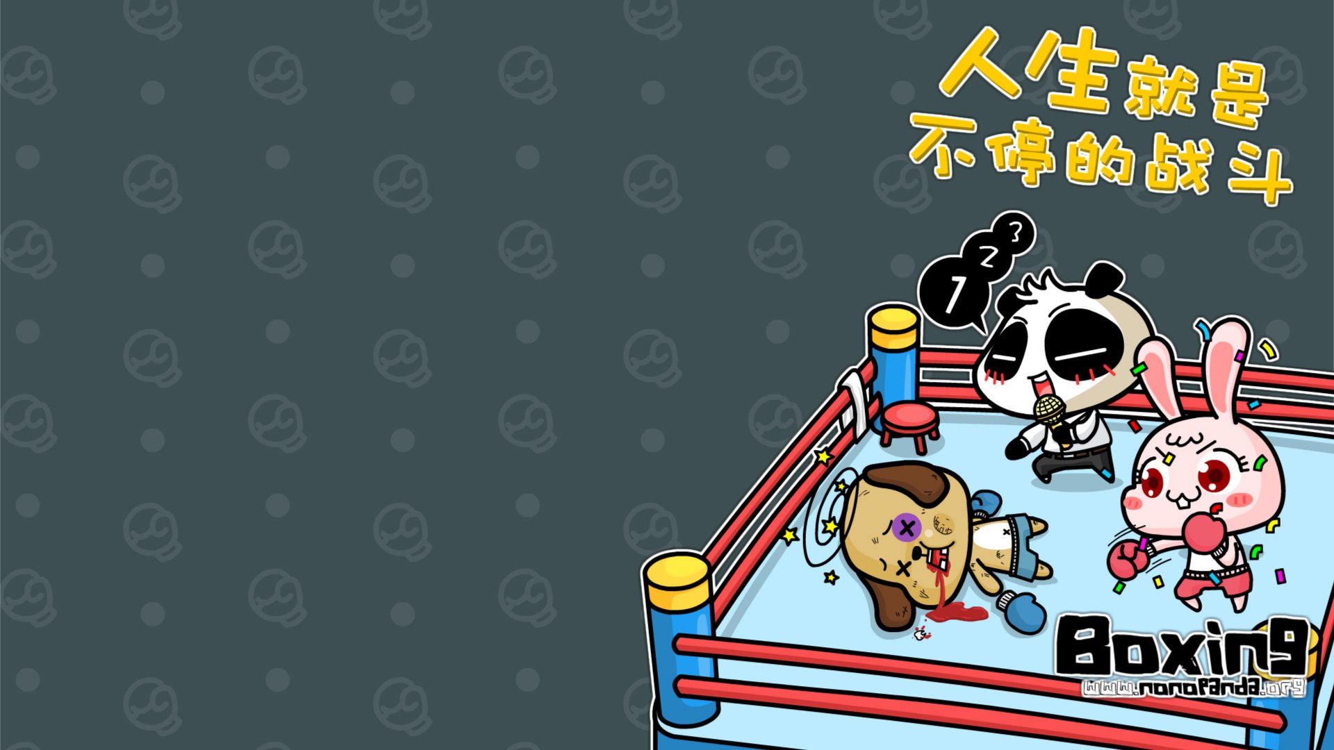 动漫,卡通,插画,nonopanda,拳击,林无知,儿童桌面专用