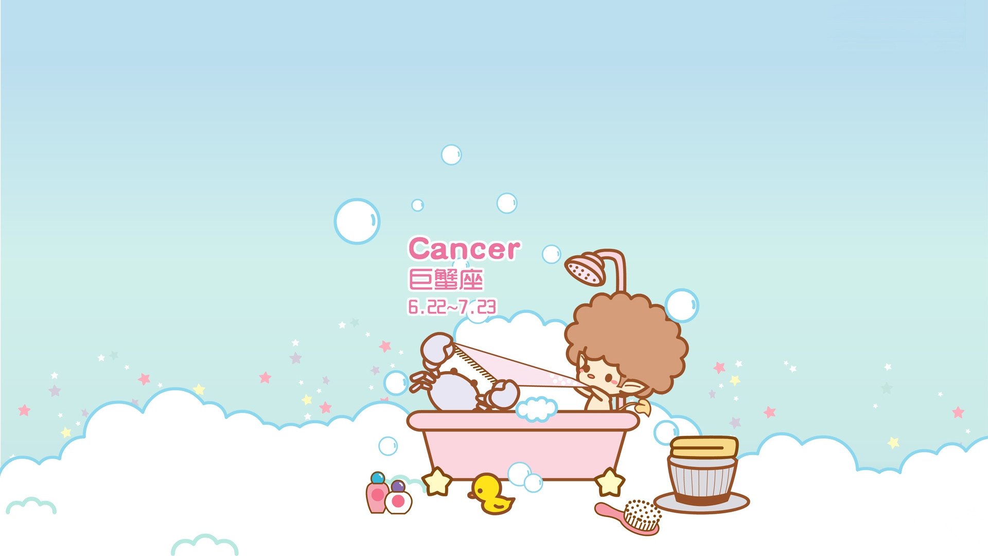 炫酷,手绘,设计,十二星座,3月5日,儿童桌面专用