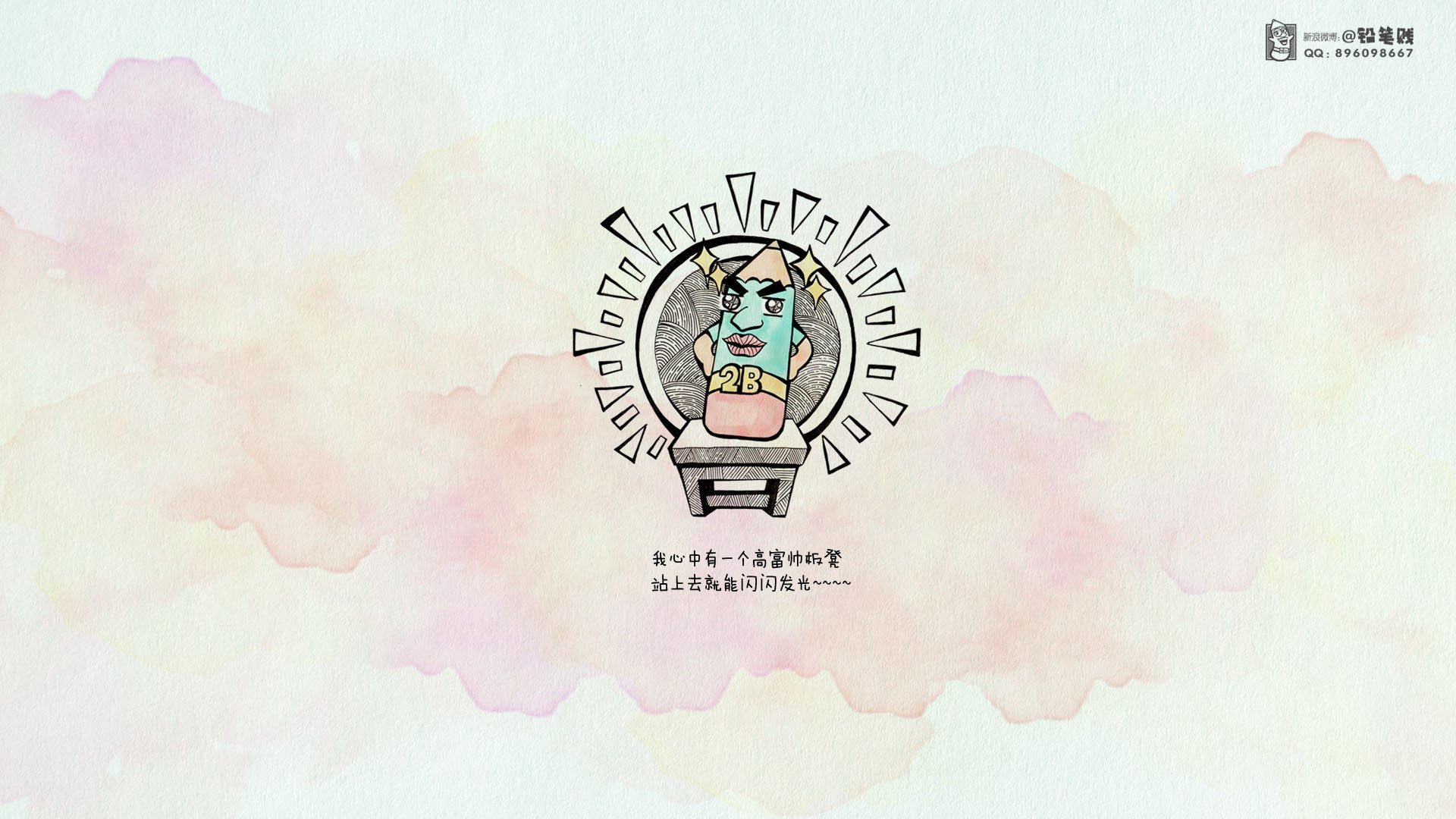 动漫,卡通,插画,手绘,铅笔贱,儿童桌面专用