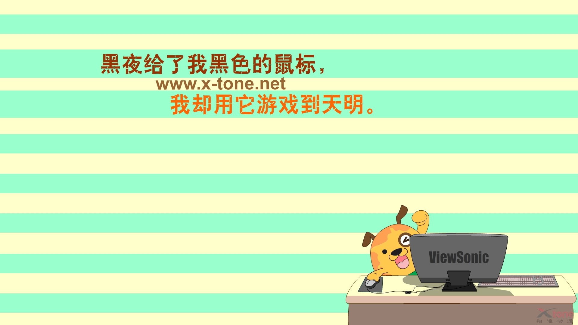 炫酷,设计,手绘,趣味,3月1日,儿童桌面专用