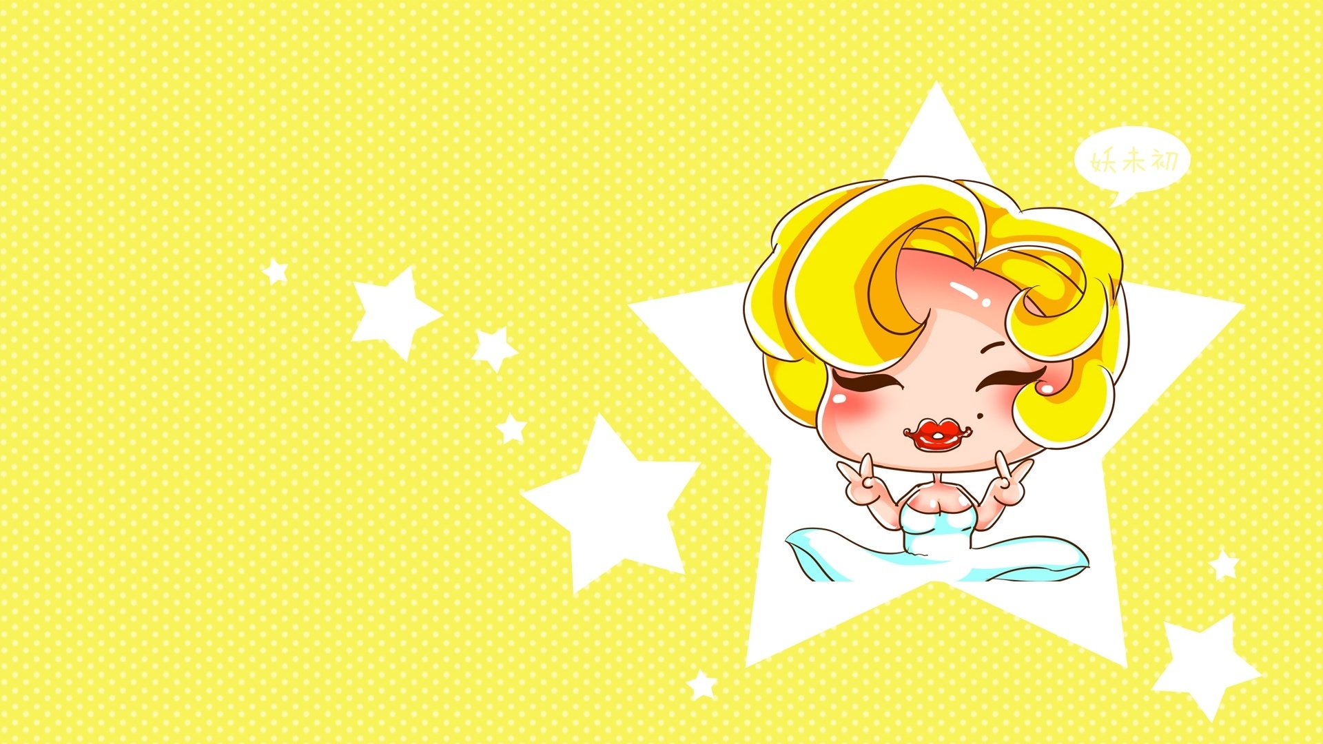 动漫,卡通,插画,手绘,剪刀手,梦露,妖未初,儿童桌面专用