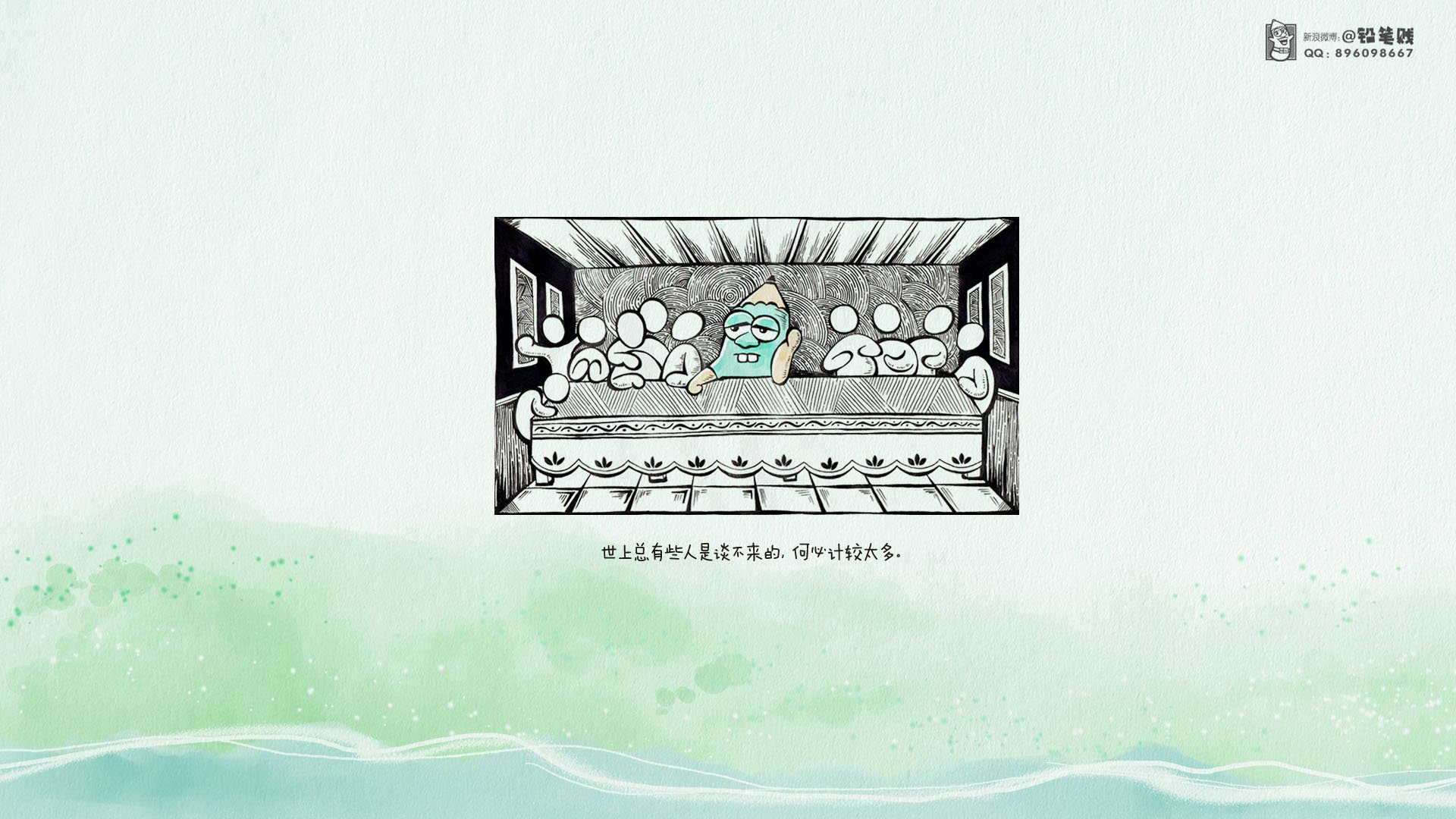 动漫,卡通,插画,手绘,铅笔贱,儿童桌面专用