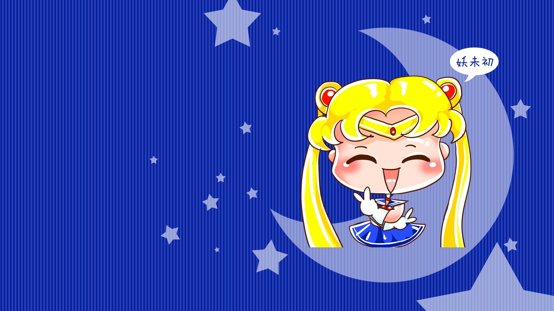 动漫,卡通,插画,剪刀手,水冰月,妖未初,儿童桌面专用