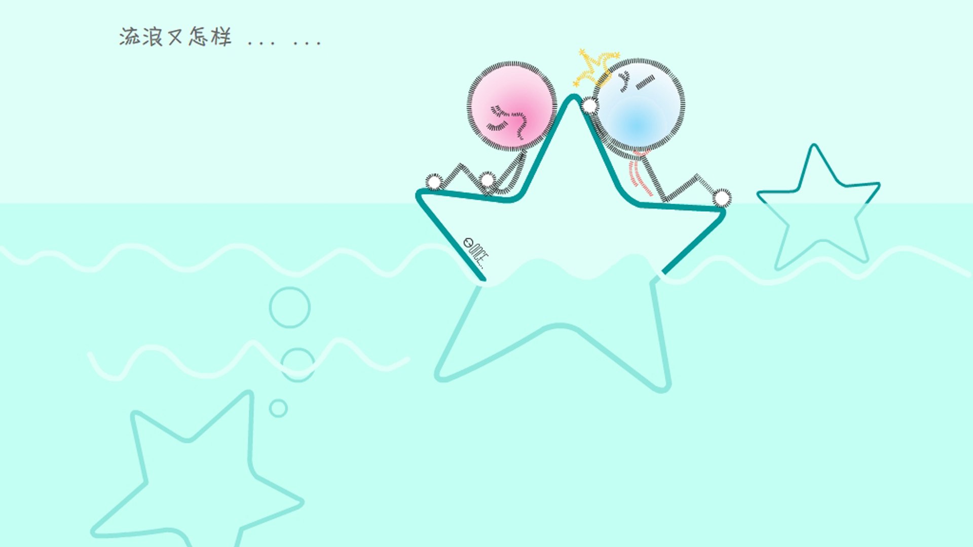 爱情,浪漫手绘,情侣,甜蜜,恩爱