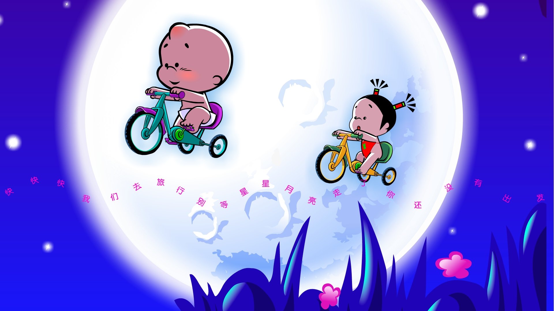 动漫,卡通,插画,手绘,小破孩,骑单车,儿童桌面专用