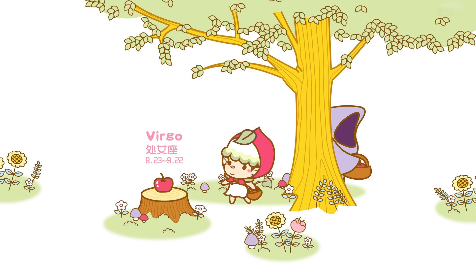 炫酷,手绘,设计,十二星座,3月7日,儿童桌面专用