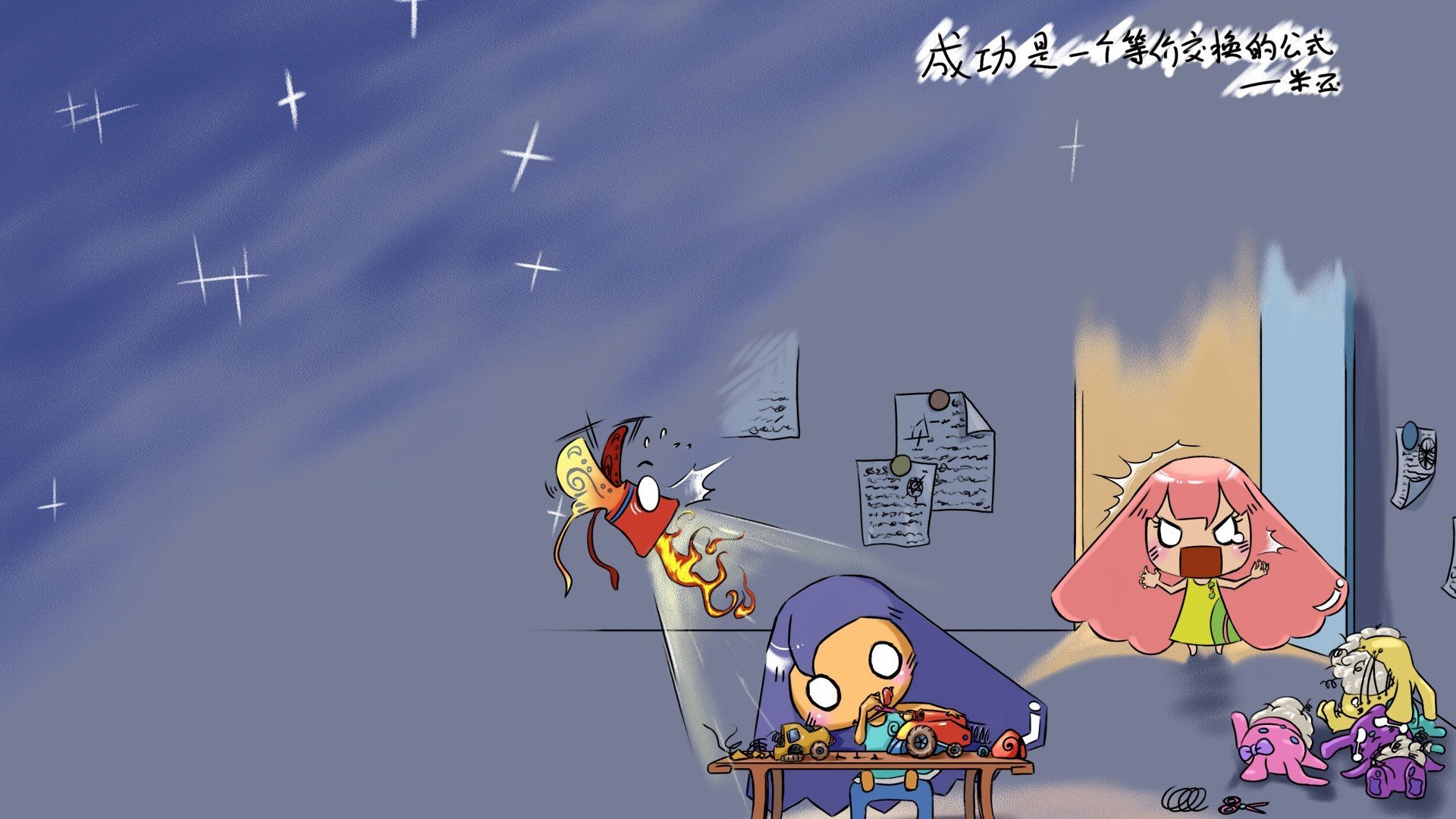 动漫,卡通,插画,手绘,米亚米拉插画,儿童桌面专用